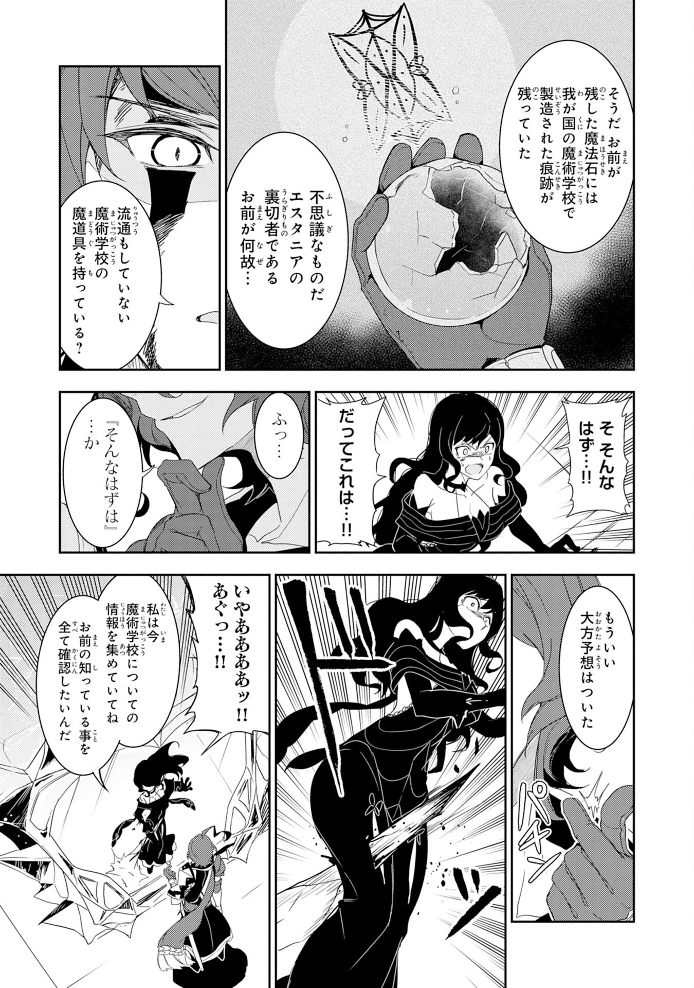 FUUN KARA NO SAIKYOU OTOKO - raw - Chapter 15 - https://jpdd.ccdd.to/JPDD/fuunkaranosaikyouotoko/217326/zthdwgw5d5h.jpg