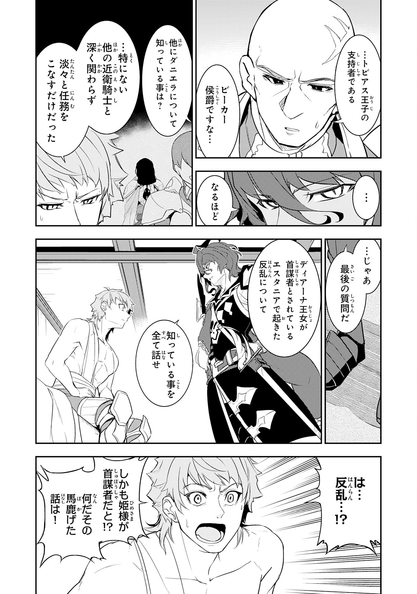 FUUN KARA NO SAIKYOU OTOKO - raw - Chapter 16 - https://jpdd.ccdd.to/JPDD/fuunkaranosaikyouotoko/225193/w4nsxoomtso.jpg