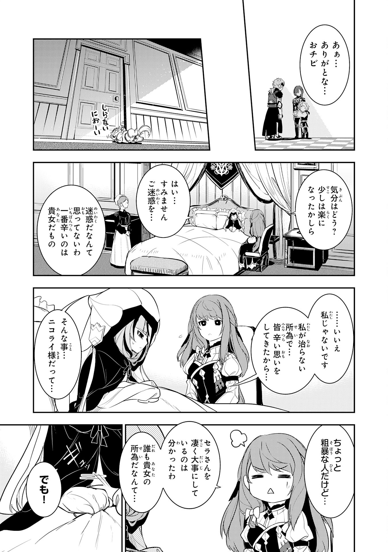 FUUN KARA NO SAIKYOU OTOKO - raw - Chapter 18 - https://jpdd.ccdd.to/JPDD/fuunkaranosaikyouotoko/231833/guzz4gza35n.jpg