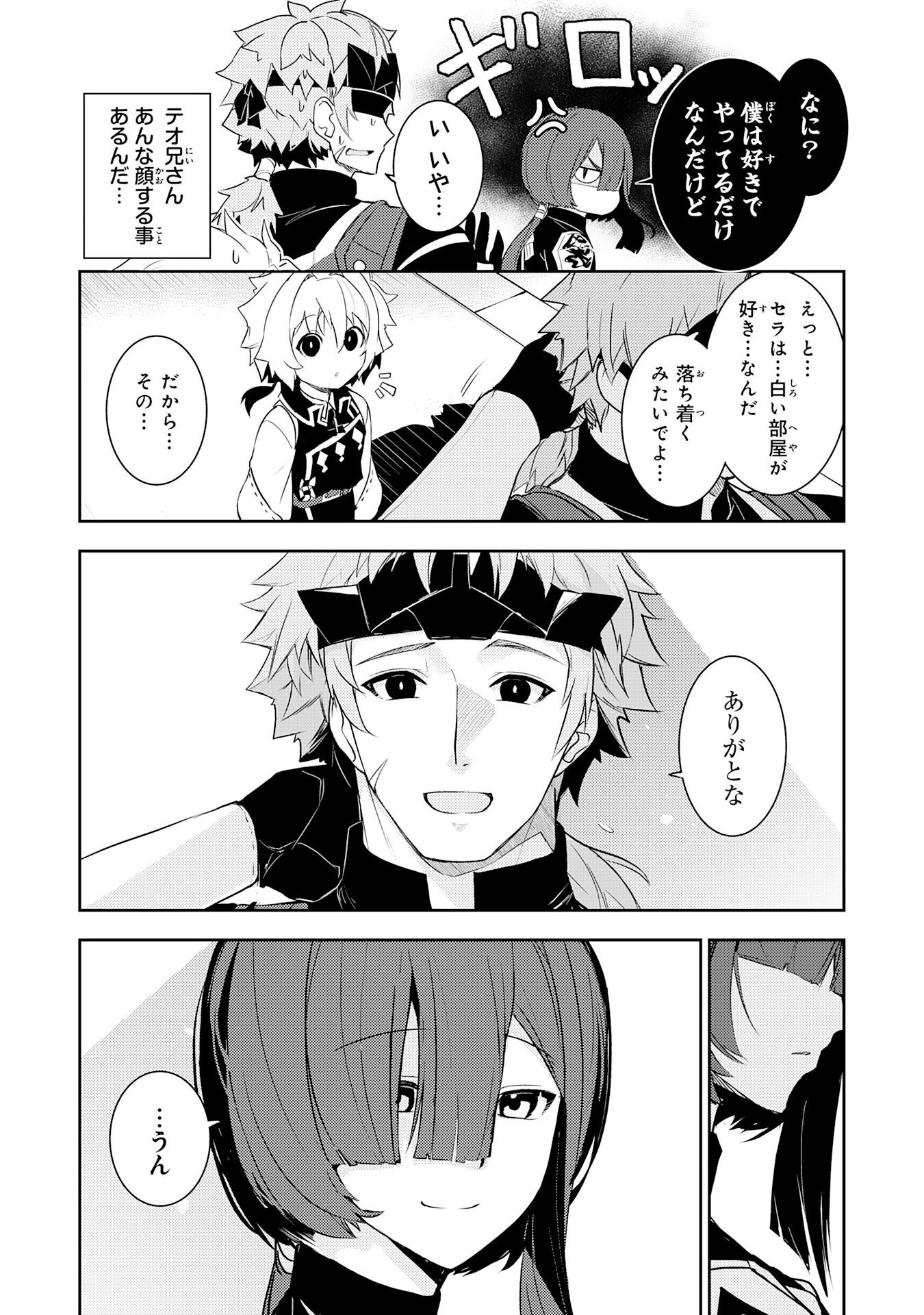 FUUN KARA NO SAIKYOU OTOKO - raw - Chapter 18 - https://jpdd.ccdd.to/JPDD/fuunkaranosaikyouotoko/231833/ogtx0krdess.jpg