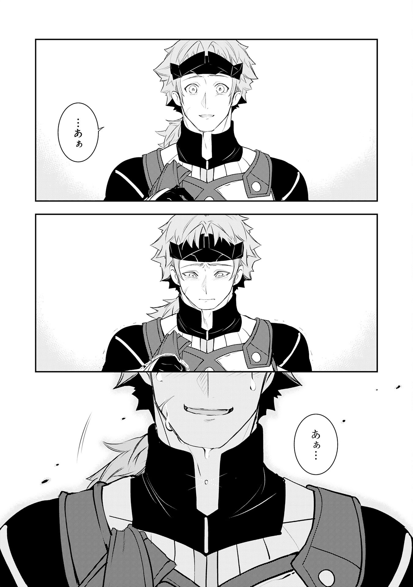 FUUN KARA NO SAIKYOU OTOKO - raw - Chapter 20 - https://jpdd.ccdd.to/JPDD/fuunkaranosaikyouotoko/238659/js2jfbdnfoo.jpg