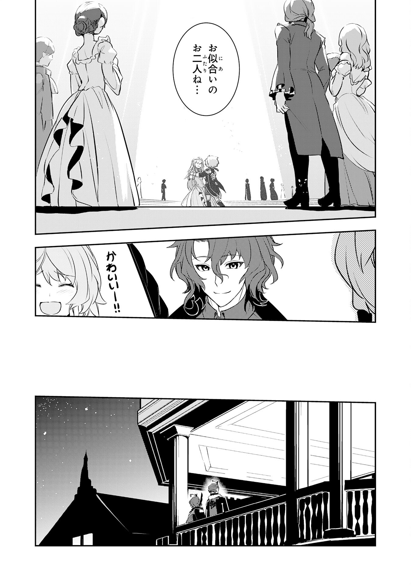 FUUN KARA NO SAIKYOU OTOKO - raw - Chapter 21 - https://jpdd.ccdd.to/JPDD/fuunkaranosaikyouotoko/246166/b2xpkytwpeb.jpg