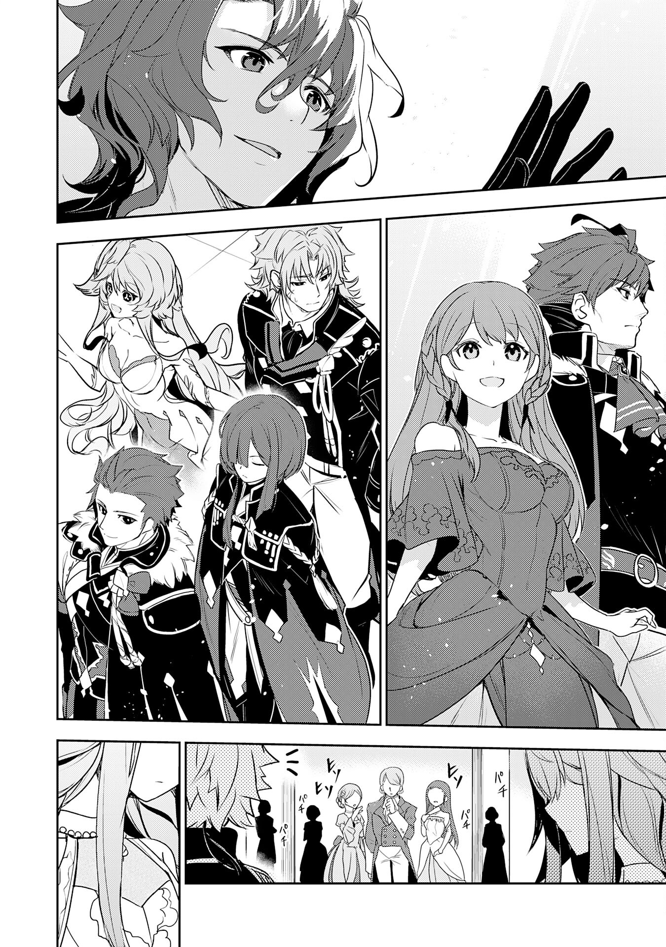 FUUN KARA NO SAIKYOU OTOKO - raw - Chapter 21 - https://jpdd.ccdd.to/JPDD/fuunkaranosaikyouotoko/246166/y3n4n1ntfyl.jpg