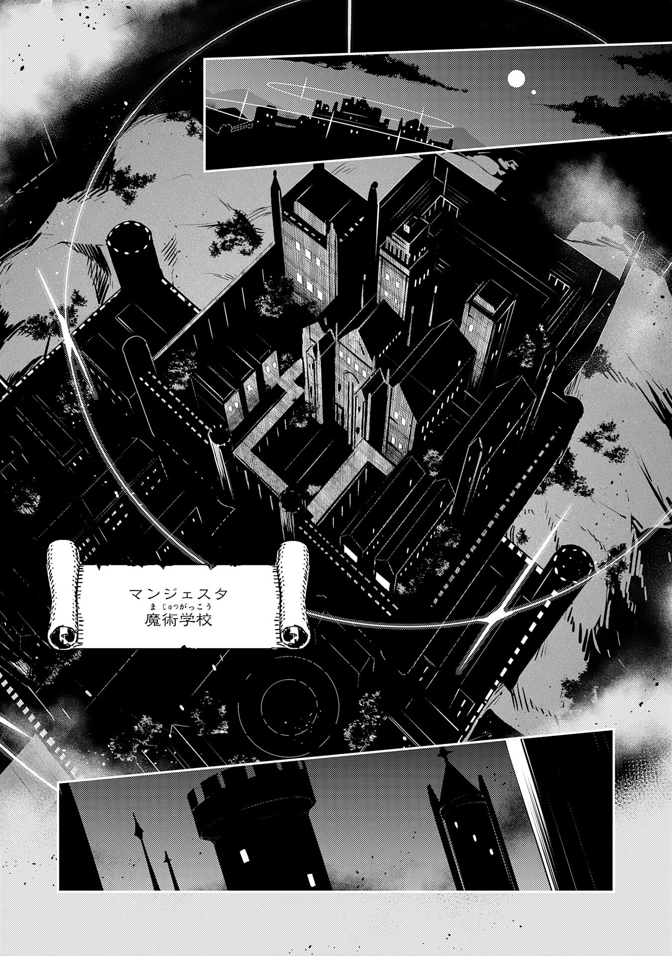 FUUN KARA NO SAIKYOU OTOKO - raw - Chapter 22 - https://jpdd.ccdd.to/JPDD/fuunkaranosaikyouotoko/250681/dmnpyjcxusp.jpg