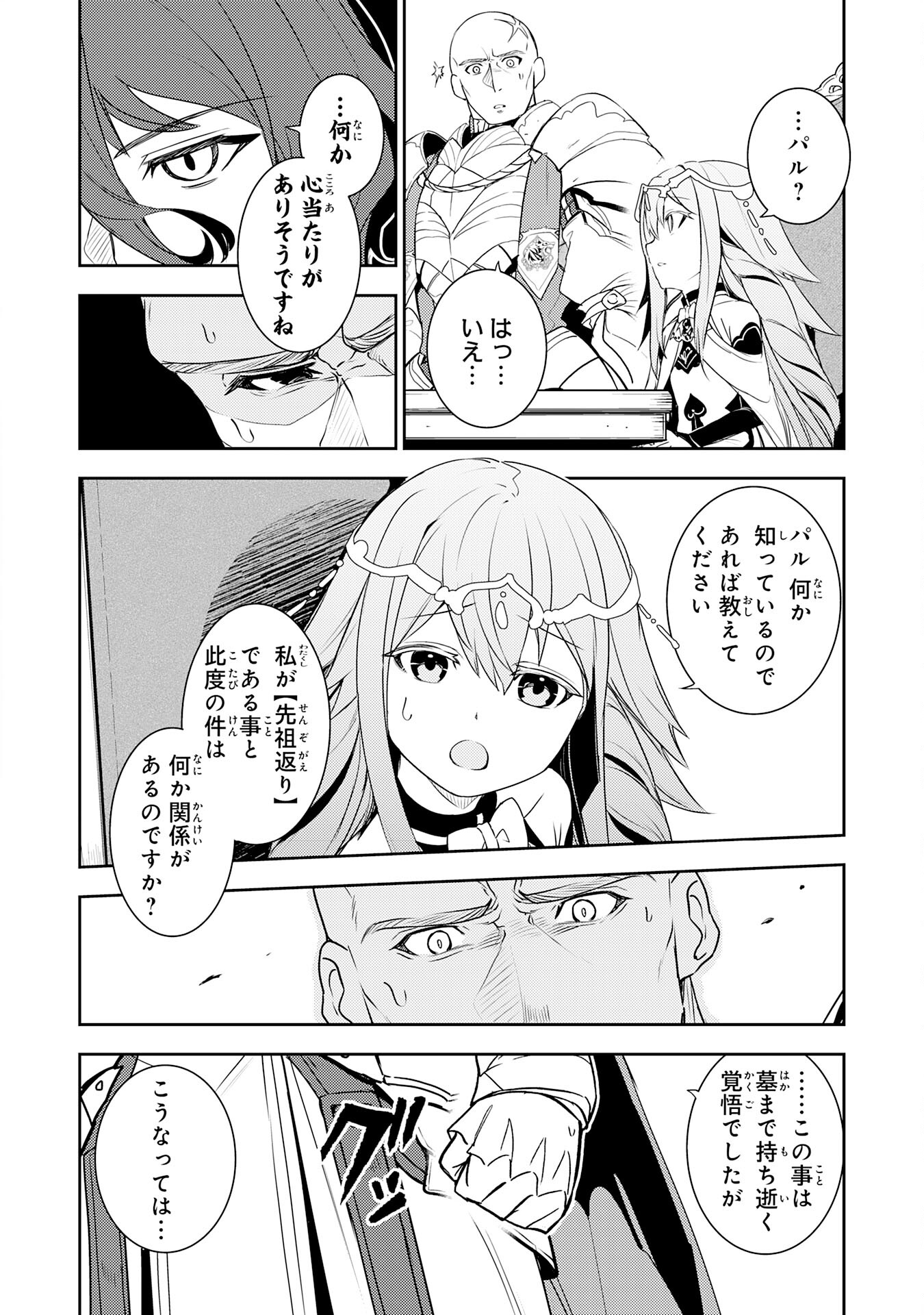 FUUN KARA NO SAIKYOU OTOKO - raw - Chapter 22 - https://jpdd.ccdd.to/JPDD/fuunkaranosaikyouotoko/250681/fvq3otghipt.jpg