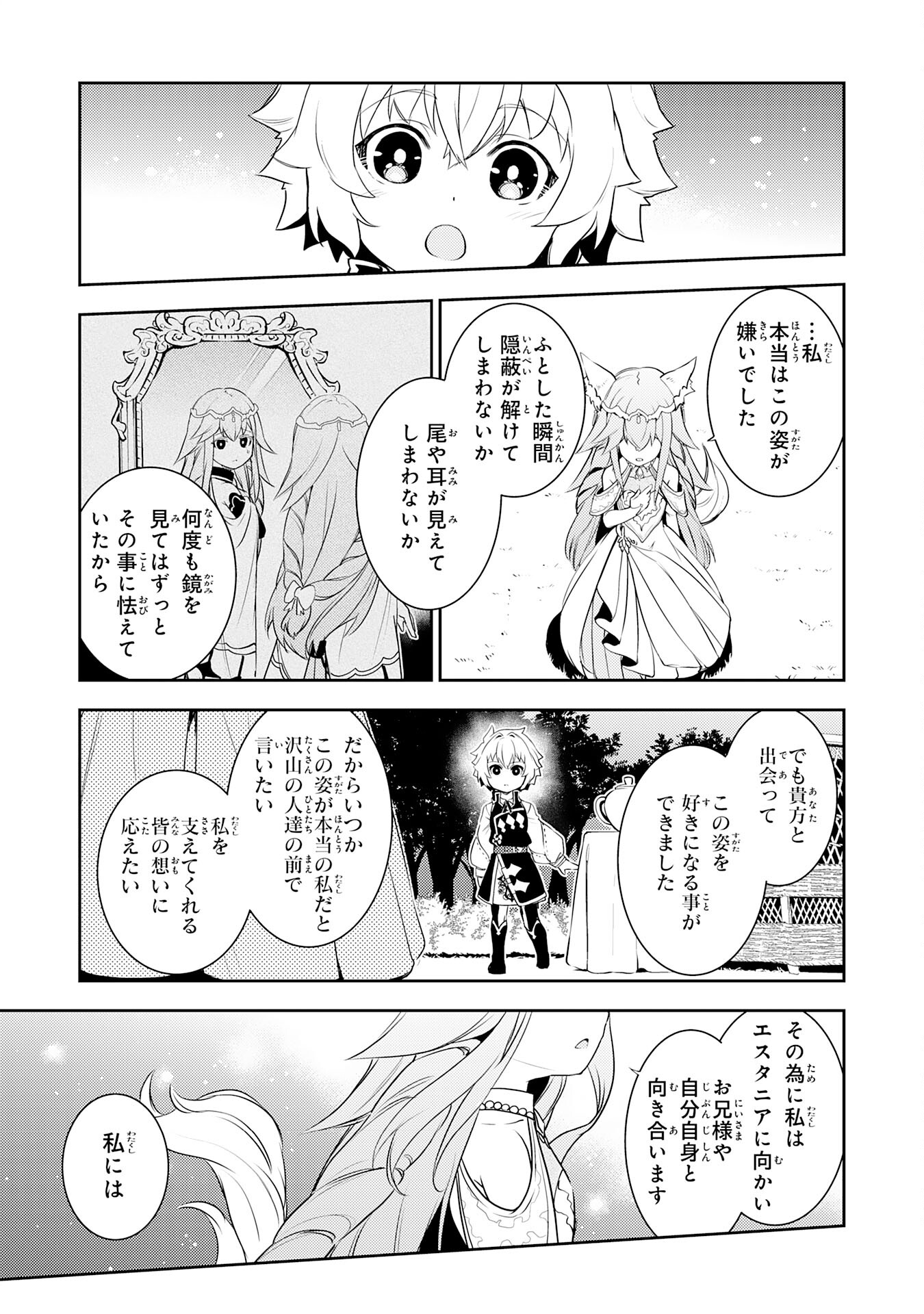 FUUN KARA NO SAIKYOU OTOKO - raw - Chapter 23 - https://jpdd.ccdd.to/JPDD/fuunkaranosaikyouotoko/254467/5afkdowbdsn.jpg