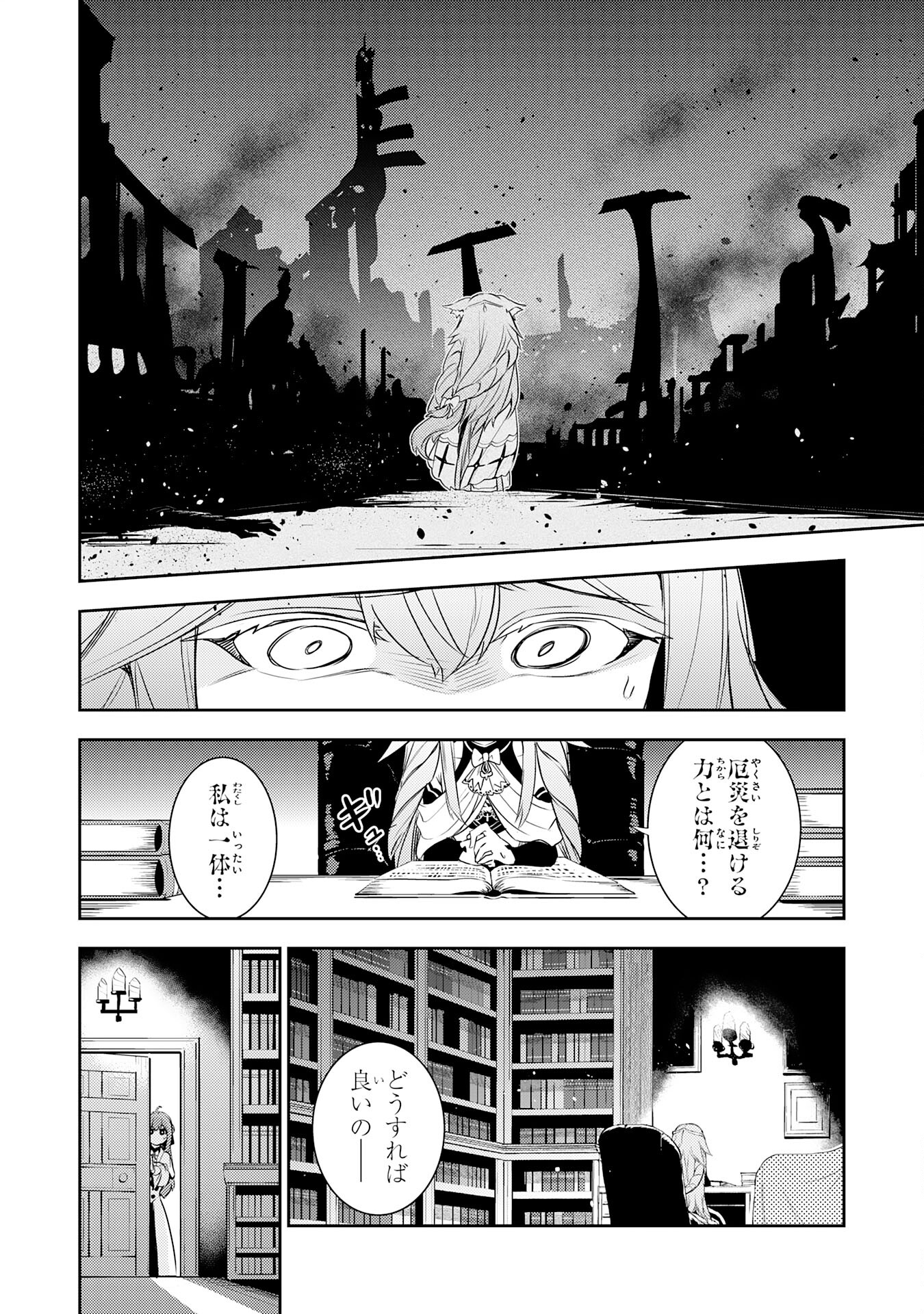 FUUN KARA NO SAIKYOU OTOKO - raw - Chapter 23 - https://jpdd.ccdd.to/JPDD/fuunkaranosaikyouotoko/254467/ra2rw15lsvw.jpg