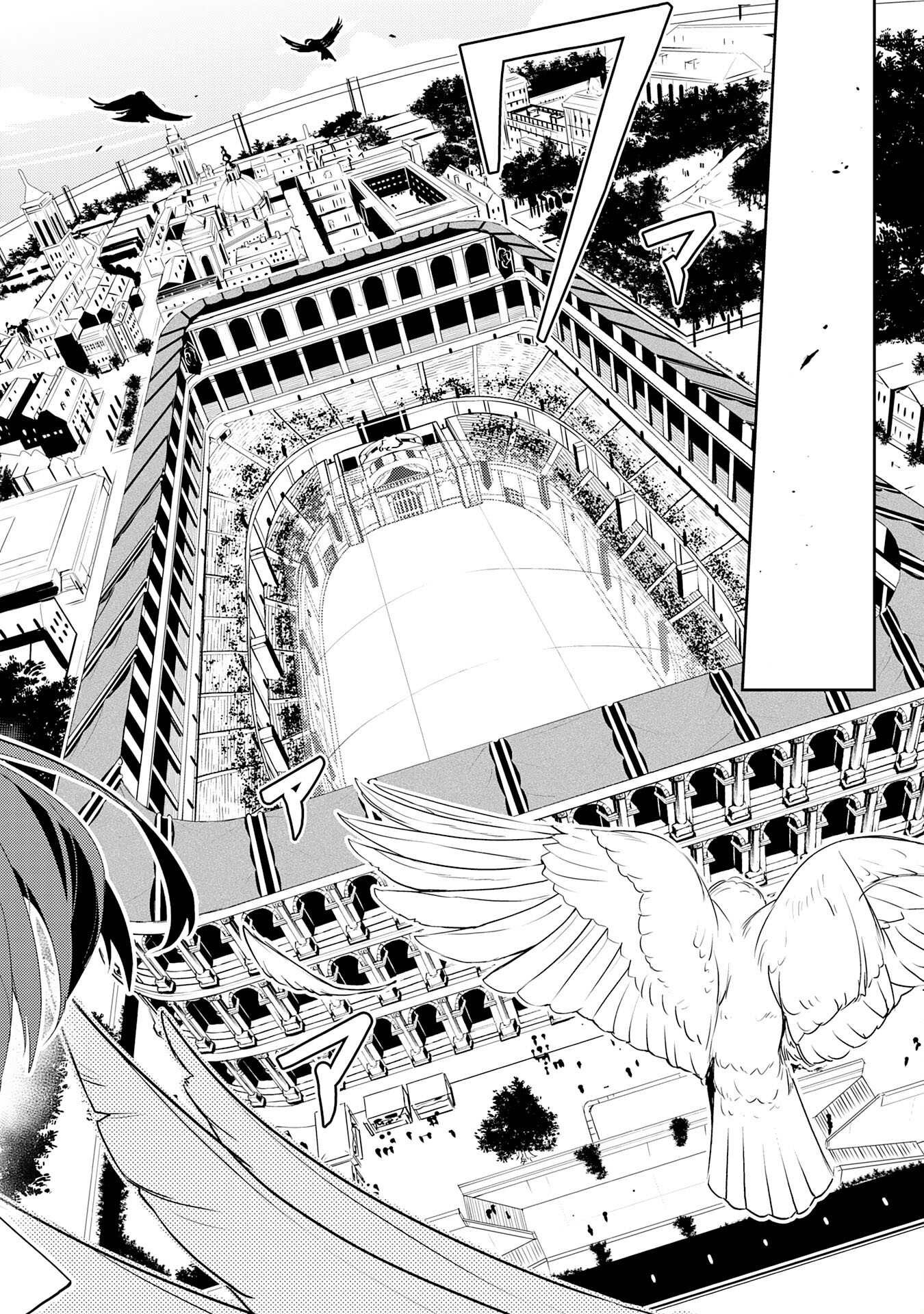 FUUN KARA NO SAIKYOU OTOKO - raw - Chapter 25 - https://jpdd.ccdd.to/JPDD/fuunkaranosaikyouotoko/263228/rkyn3tfo5d1.jpg