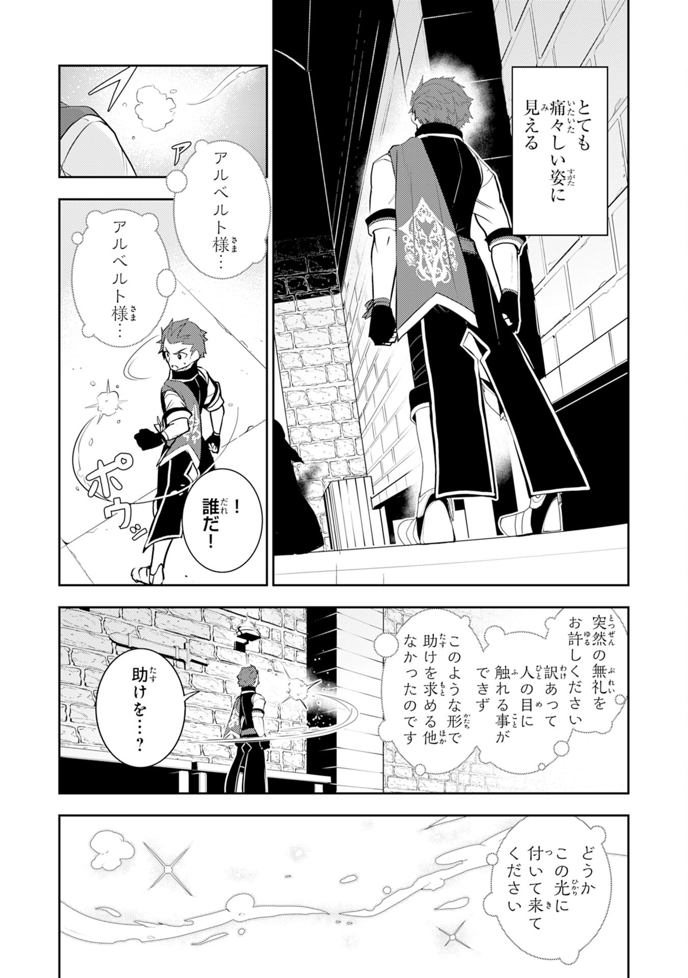 FUUN KARA NO SAIKYOU OTOKO - raw - Chapter 26 - https://jpdd.ccdd.to/JPDD/fuunkaranosaikyouotoko/271974/01hfafh5imj.jpg