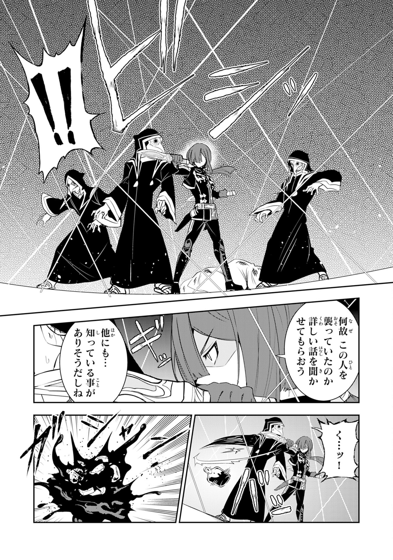 FUUN KARA NO SAIKYOU OTOKO - raw - Chapter 26 - https://jpdd.ccdd.to/JPDD/fuunkaranosaikyouotoko/271974/05phd3uk1gn.jpg