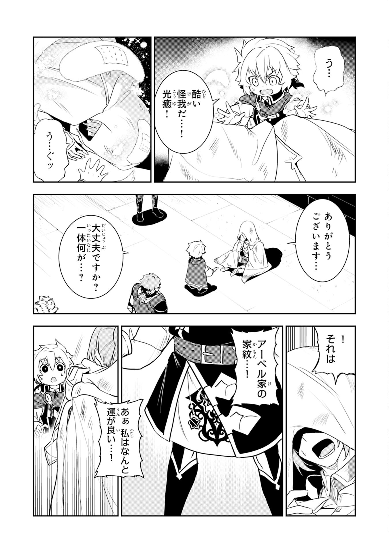 FUUN KARA NO SAIKYOU OTOKO - raw - Chapter 26 - https://jpdd.ccdd.to/JPDD/fuunkaranosaikyouotoko/271974/2g0n0jiuq11.jpg