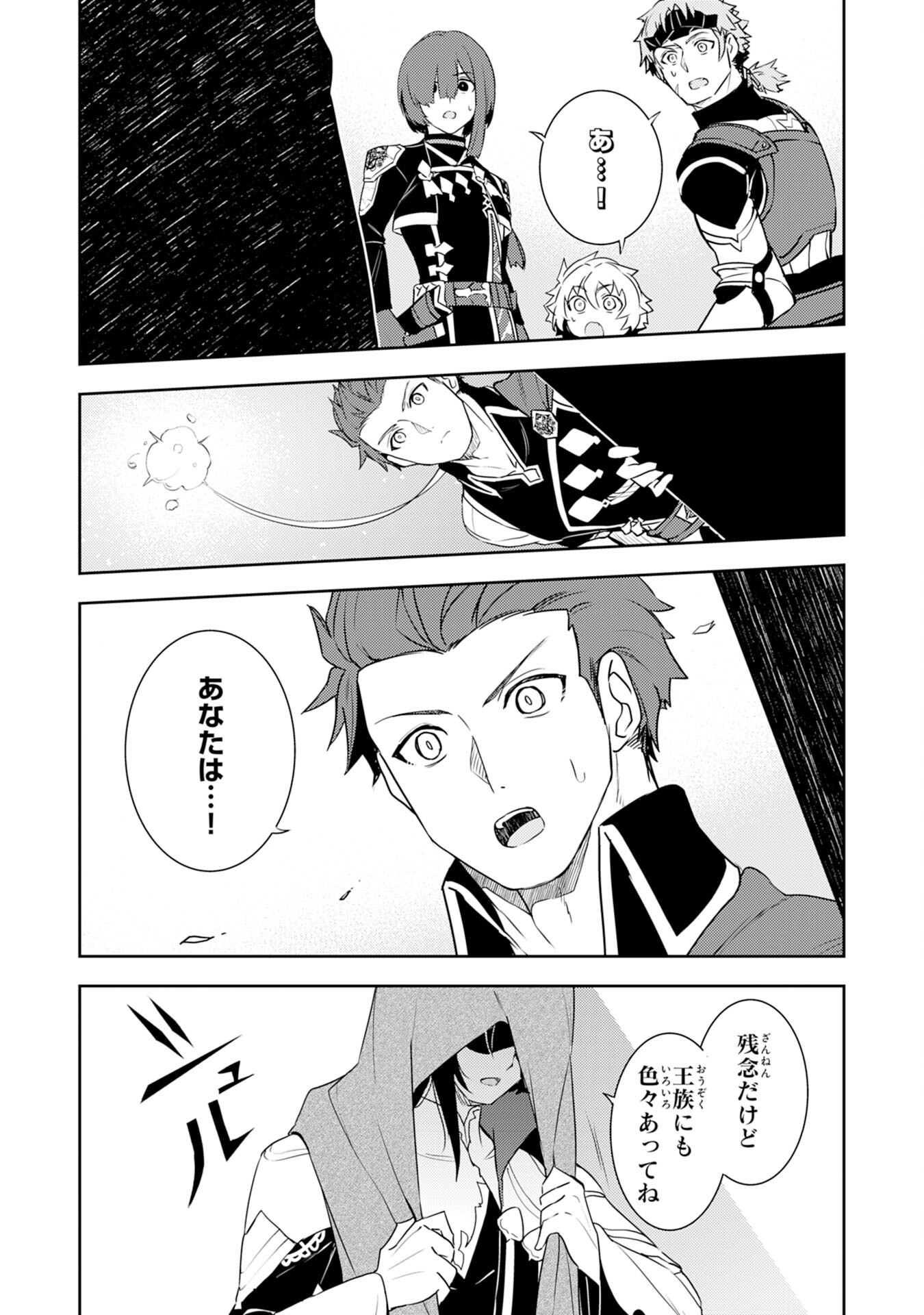 FUUN KARA NO SAIKYOU OTOKO - raw - Chapter 26 - https://jpdd.ccdd.to/JPDD/fuunkaranosaikyouotoko/271974/sd1bwpj5k3j.jpg
