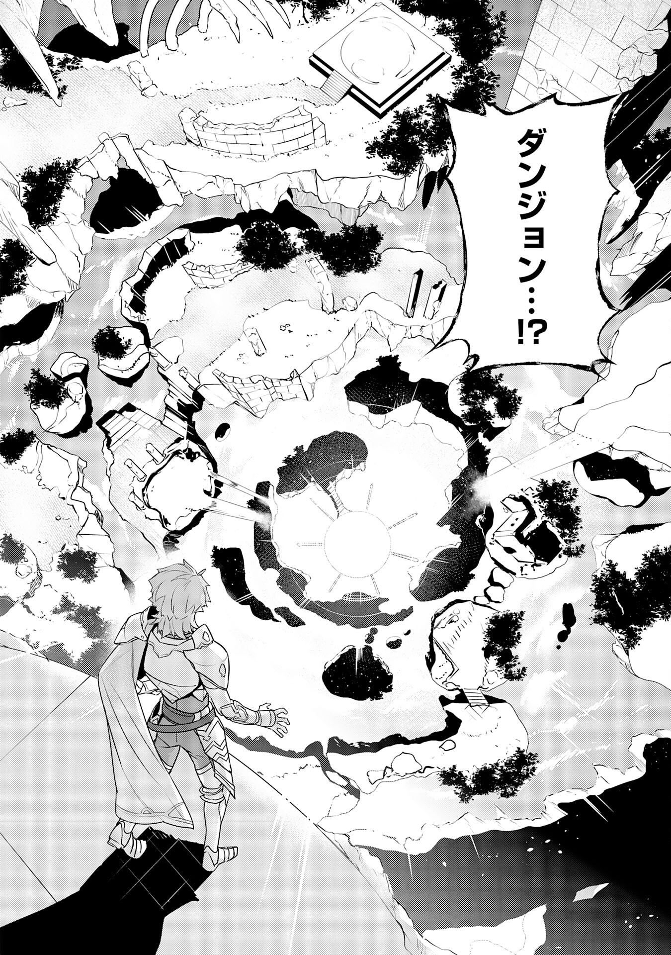 FUUN KARA NO SAIKYOU OTOKO - raw - Chapter 28 - https://jpdd.ccdd.to/JPDD/fuunkaranosaikyouotoko/280000/3zbbumf1nul.jpg