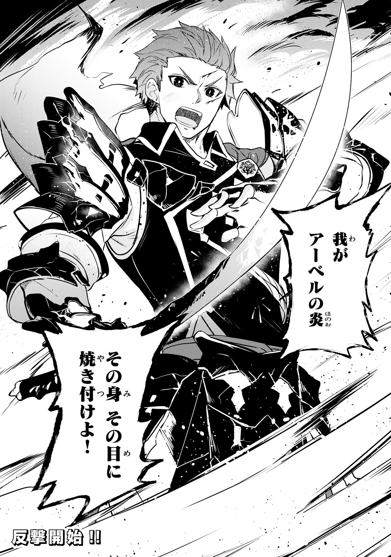 FUUN KARA NO SAIKYOU OTOKO - raw - Chapter 29 - https://jpdd.ccdd.to/JPDD/fuunkaranosaikyouotoko/290000/e4c5lc4dudm.jpg