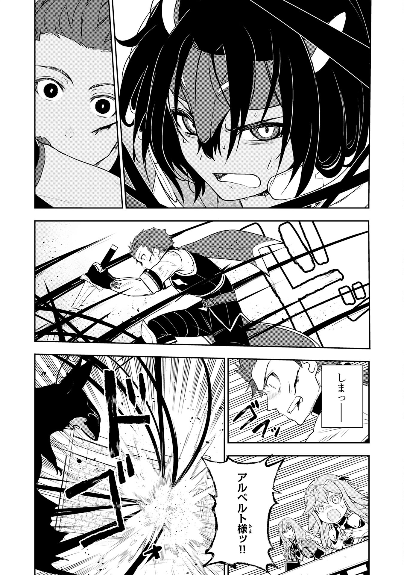FUUN KARA NO SAIKYOU OTOKO - raw - Chapter 29 - https://jpdd.ccdd.to/JPDD/fuunkaranosaikyouotoko/290000/hj0am5h3r14.jpg