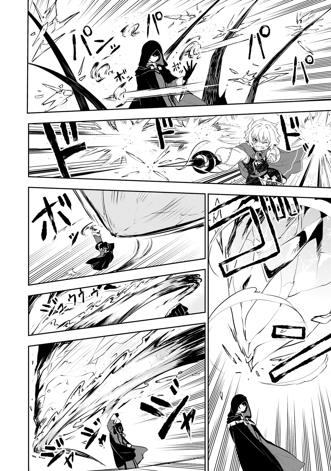 FUUN KARA NO SAIKYOU OTOKO - raw - Chapter 29 - https://jpdd.ccdd.to/JPDD/fuunkaranosaikyouotoko/290000/hlllkrhx4nu.jpg