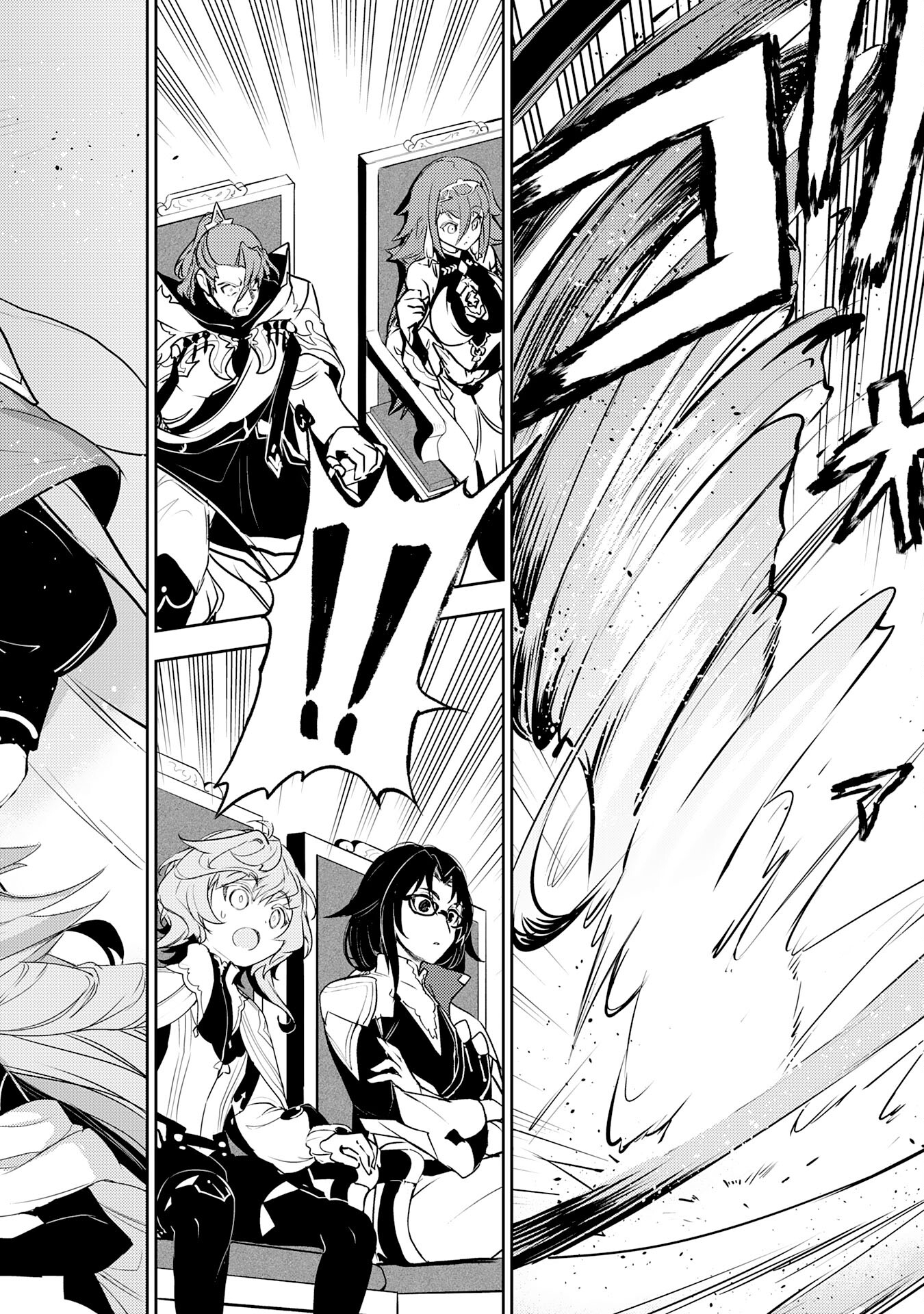 FUUN KARA NO SAIKYOU OTOKO - raw - Chapter 29 - https://jpdd.ccdd.to/JPDD/fuunkaranosaikyouotoko/290000/jti2w2y34pp.jpg
