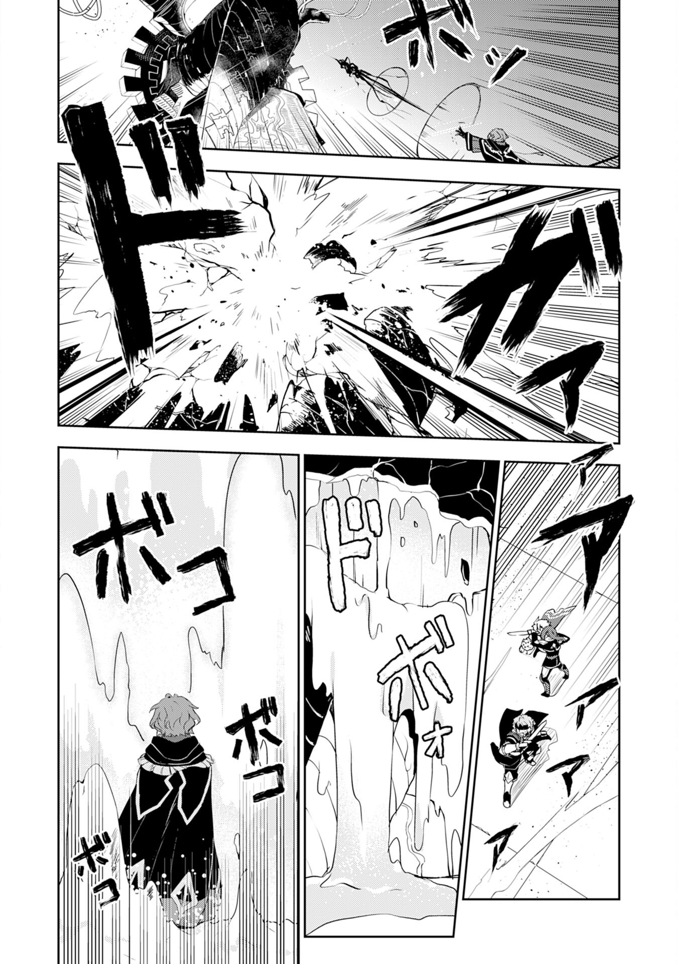 FUUN KARA NO SAIKYOU OTOKO - raw - Chapter 30 - https://jpdd.ccdd.to/JPDD/fuunkaranosaikyouotoko/300000/4rr0dihbmph.jpg