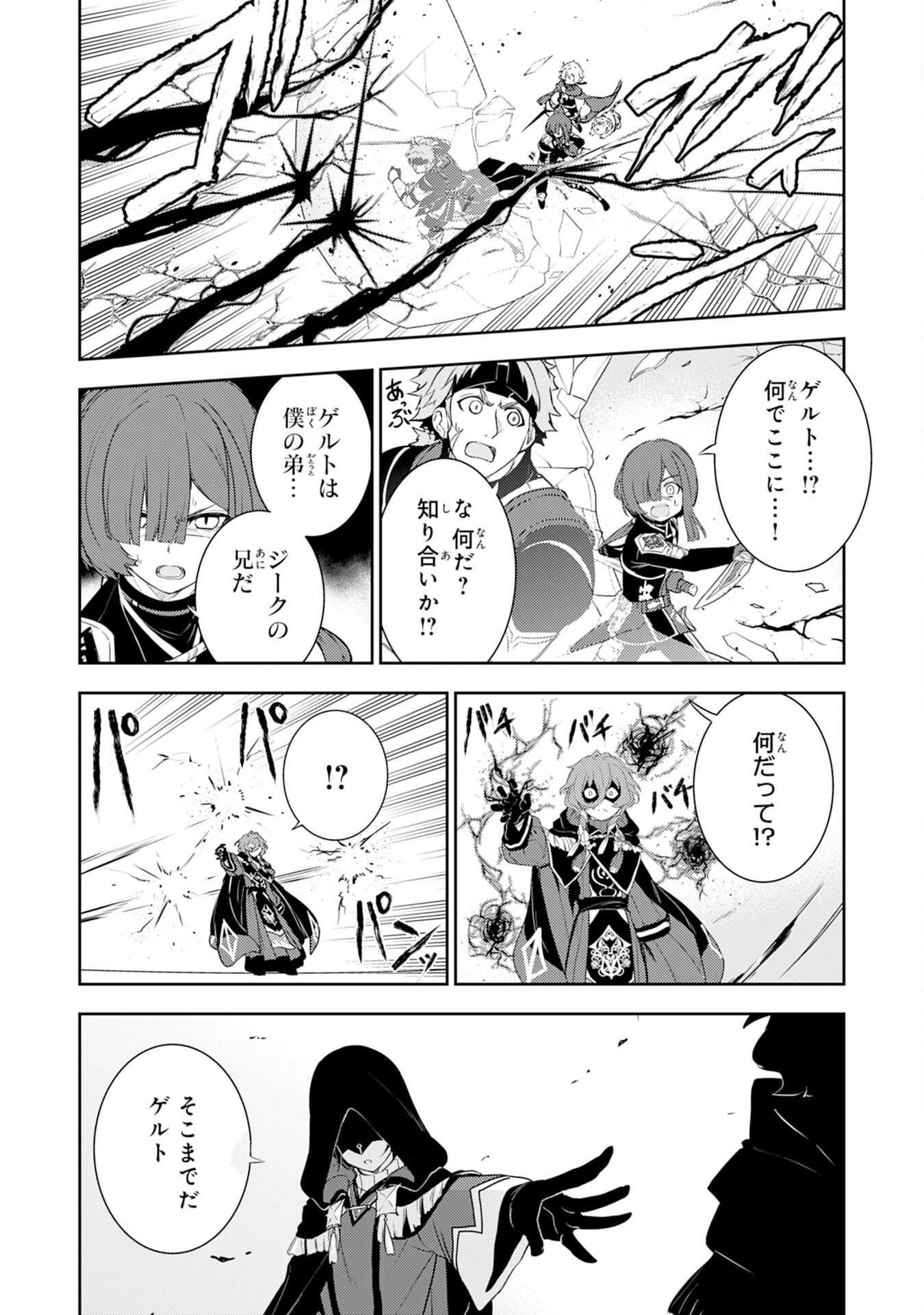 FUUN KARA NO SAIKYOU OTOKO - raw - Chapter 30 - https://jpdd.ccdd.to/JPDD/fuunkaranosaikyouotoko/300000/5w3aaurgqm5.jpg
