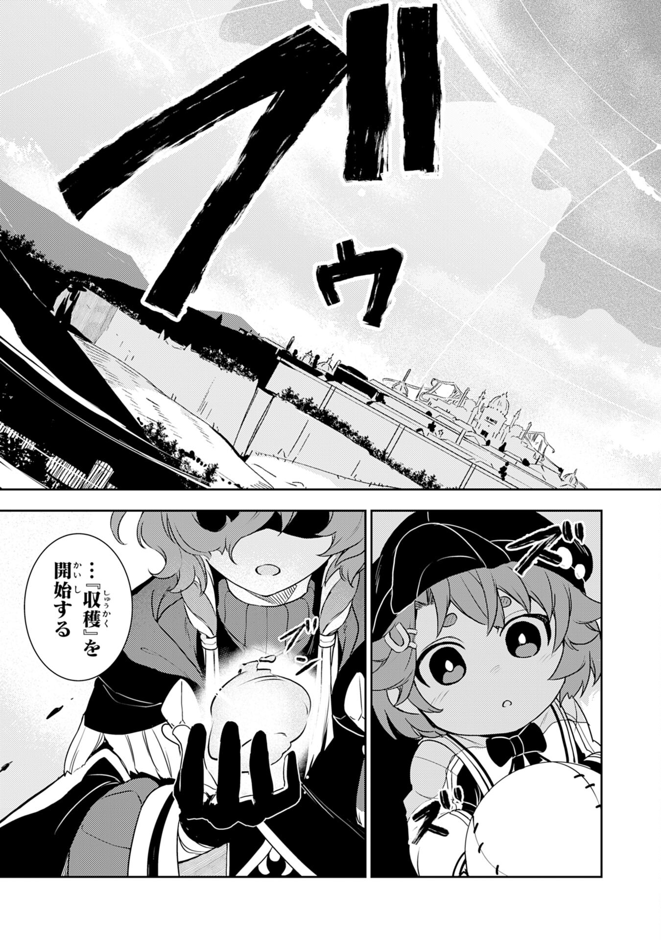 FUUN KARA NO SAIKYOU OTOKO - raw - Chapter 30 - https://jpdd.ccdd.to/JPDD/fuunkaranosaikyouotoko/300000/5wf4u0scgt1.jpg