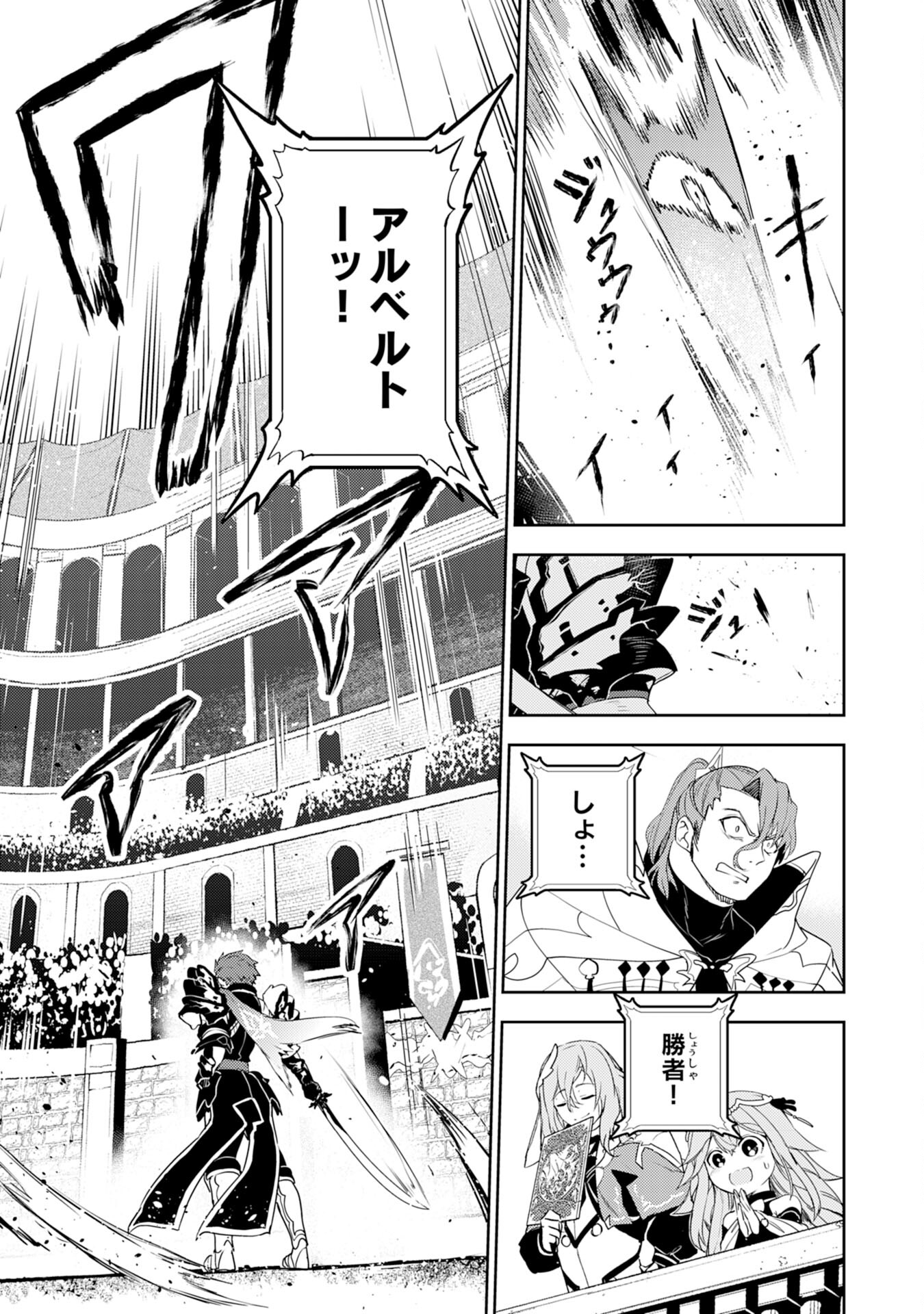 FUUN KARA NO SAIKYOU OTOKO - raw - Chapter 30 - https://jpdd.ccdd.to/JPDD/fuunkaranosaikyouotoko/300000/b43bgqvybb2.jpg