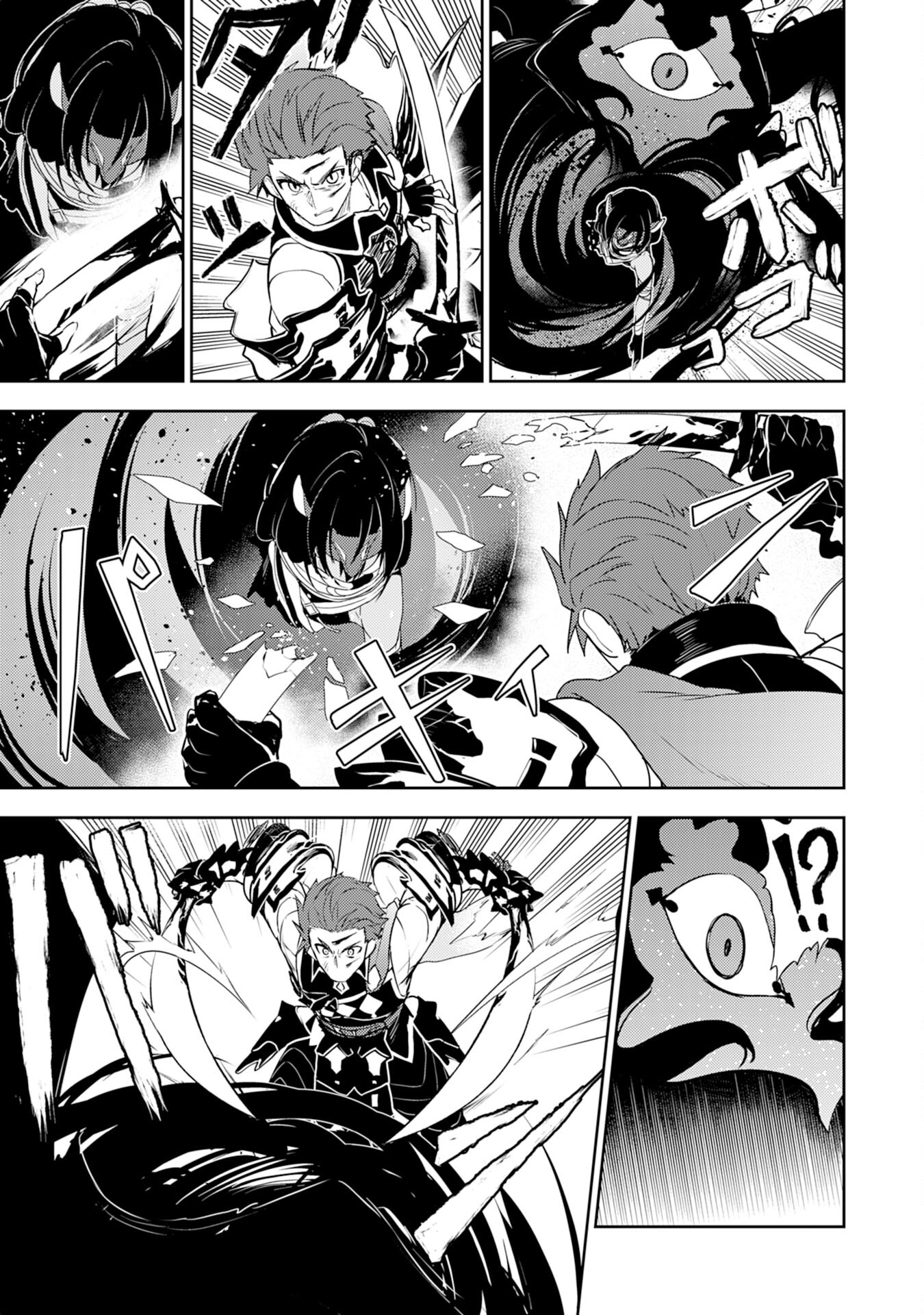 FUUN KARA NO SAIKYOU OTOKO - raw - Chapter 30 - https://jpdd.ccdd.to/JPDD/fuunkaranosaikyouotoko/300000/bfwv3munumv.jpg