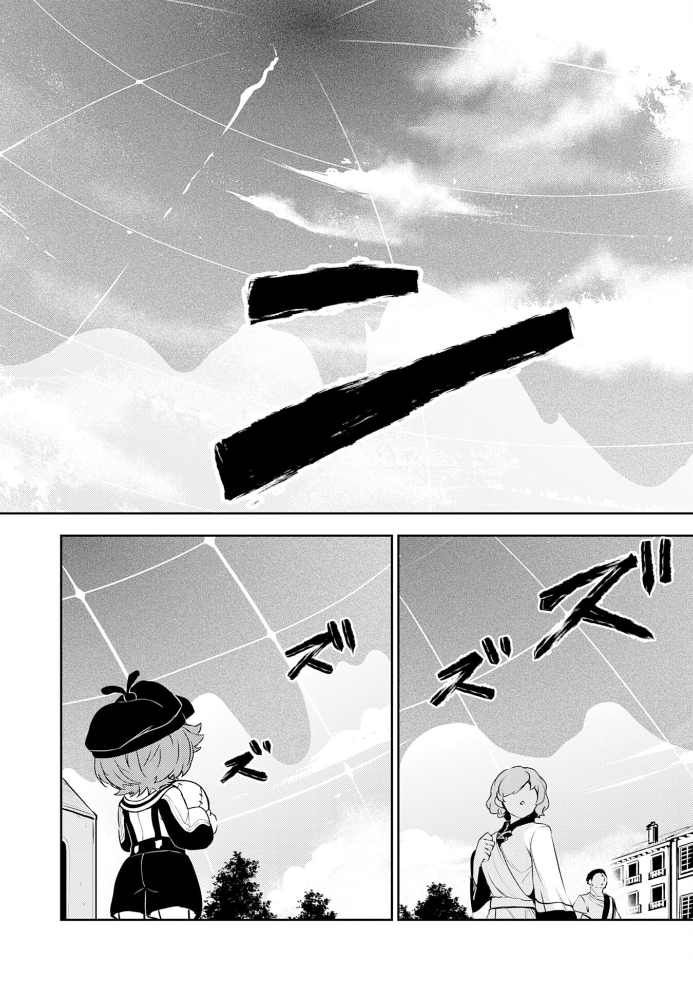 FUUN KARA NO SAIKYOU OTOKO - raw - Chapter 30 - https://jpdd.ccdd.to/JPDD/fuunkaranosaikyouotoko/300000/cfbnb1bqhj4.jpg