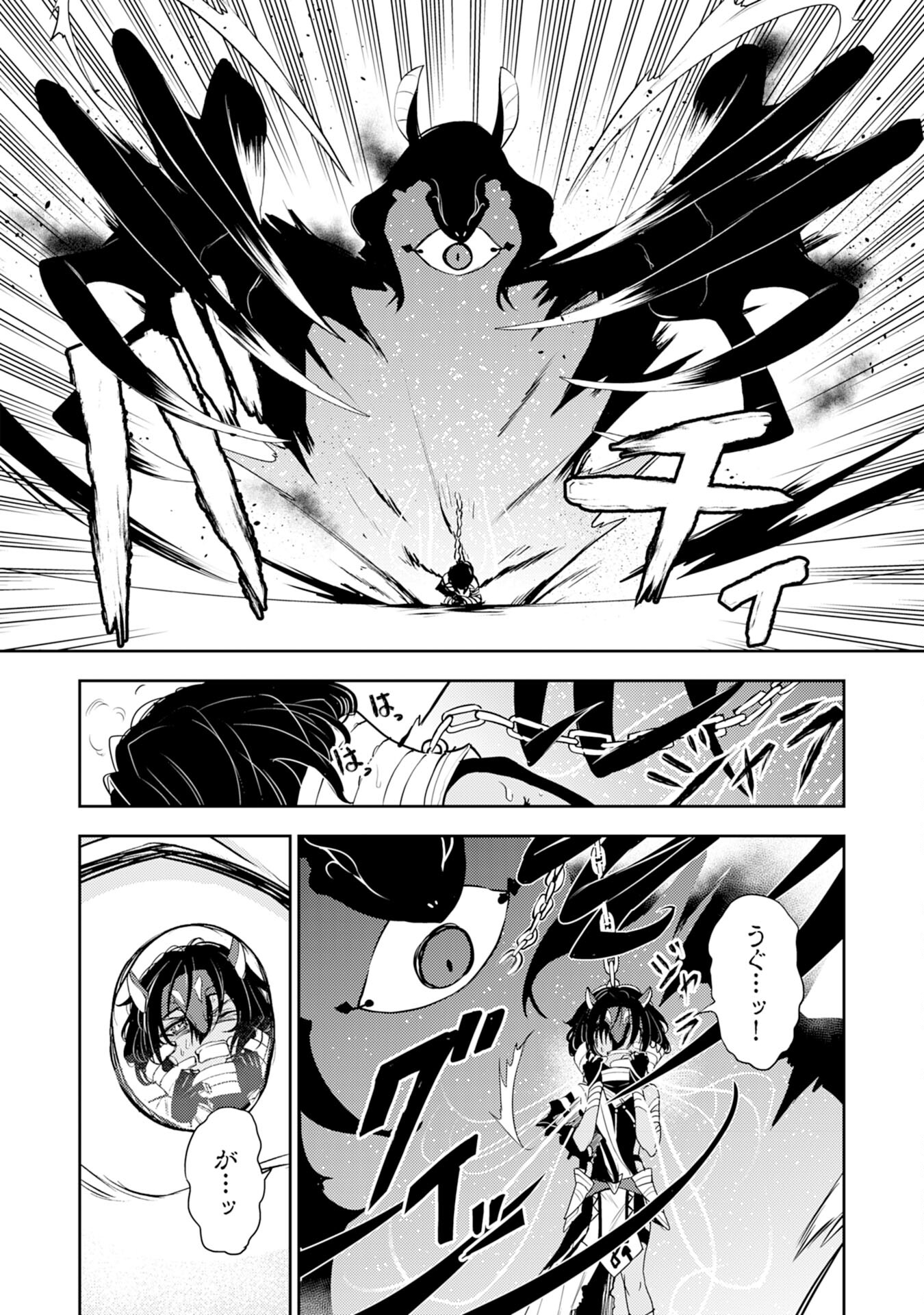 FUUN KARA NO SAIKYOU OTOKO - raw - Chapter 30 - https://jpdd.ccdd.to/JPDD/fuunkaranosaikyouotoko/300000/cgekyrkjsem.jpg
