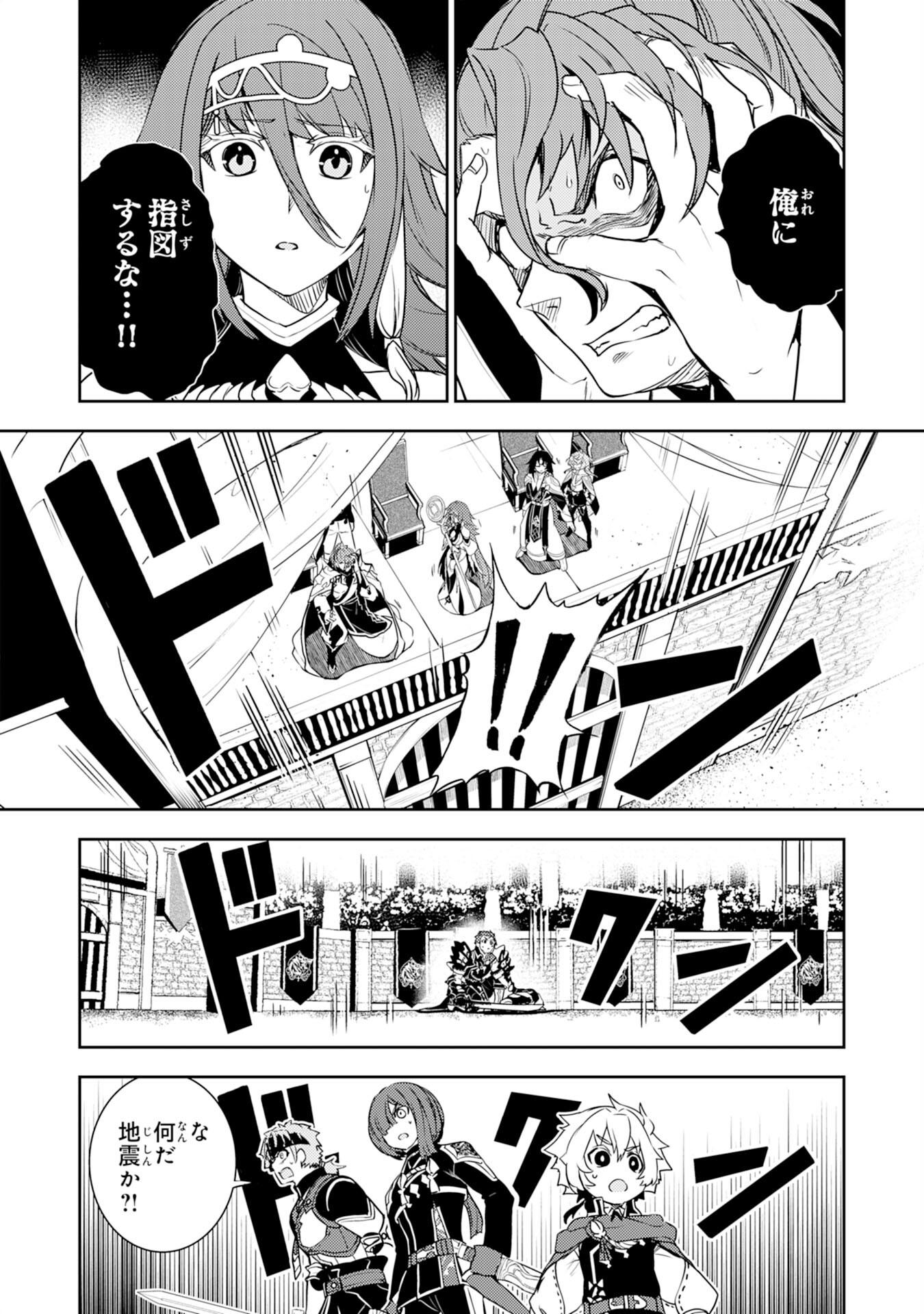 FUUN KARA NO SAIKYOU OTOKO - raw - Chapter 30 - https://jpdd.ccdd.to/JPDD/fuunkaranosaikyouotoko/300000/izlefrucyg1.jpg