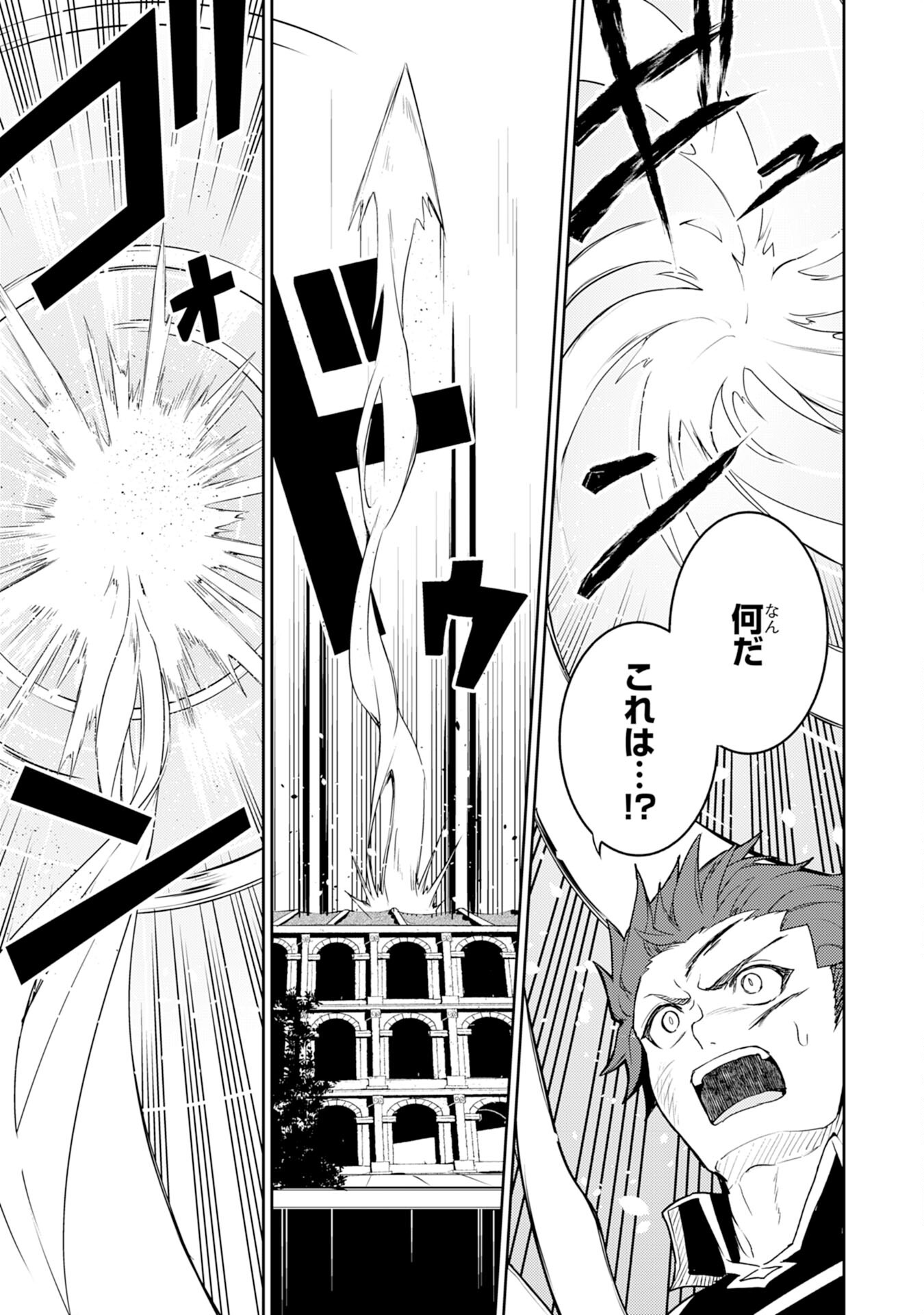 FUUN KARA NO SAIKYOU OTOKO - raw - Chapter 30 - https://jpdd.ccdd.to/JPDD/fuunkaranosaikyouotoko/300000/jzhdcu5pnk4.jpg