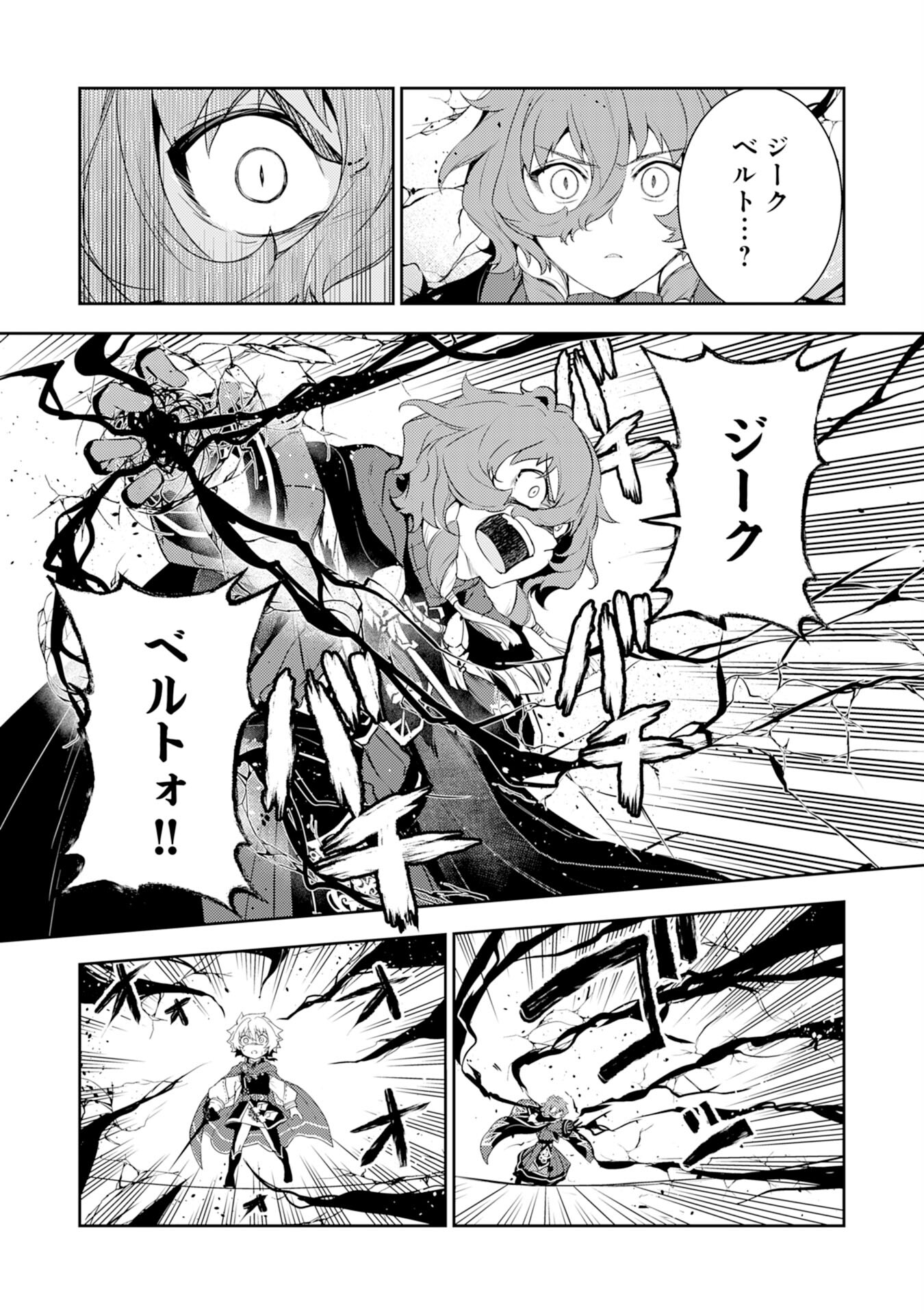 FUUN KARA NO SAIKYOU OTOKO - raw - Chapter 30 - https://jpdd.ccdd.to/JPDD/fuunkaranosaikyouotoko/300000/m0pfngbsmlr.jpg