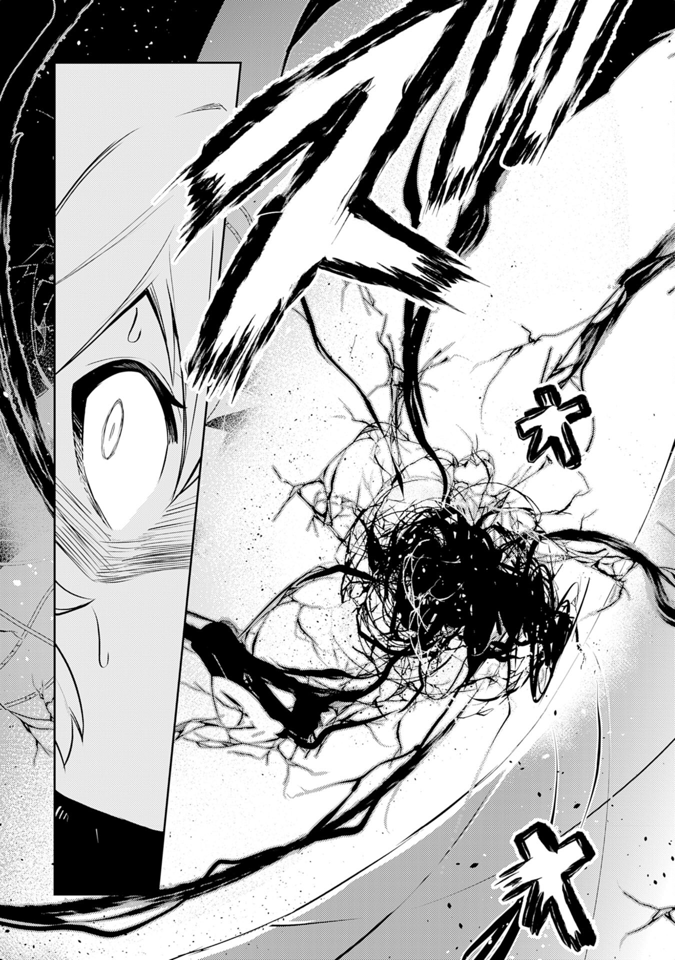 FUUN KARA NO SAIKYOU OTOKO - raw - Chapter 30 - https://jpdd.ccdd.to/JPDD/fuunkaranosaikyouotoko/300000/noejm5kkd40.jpg