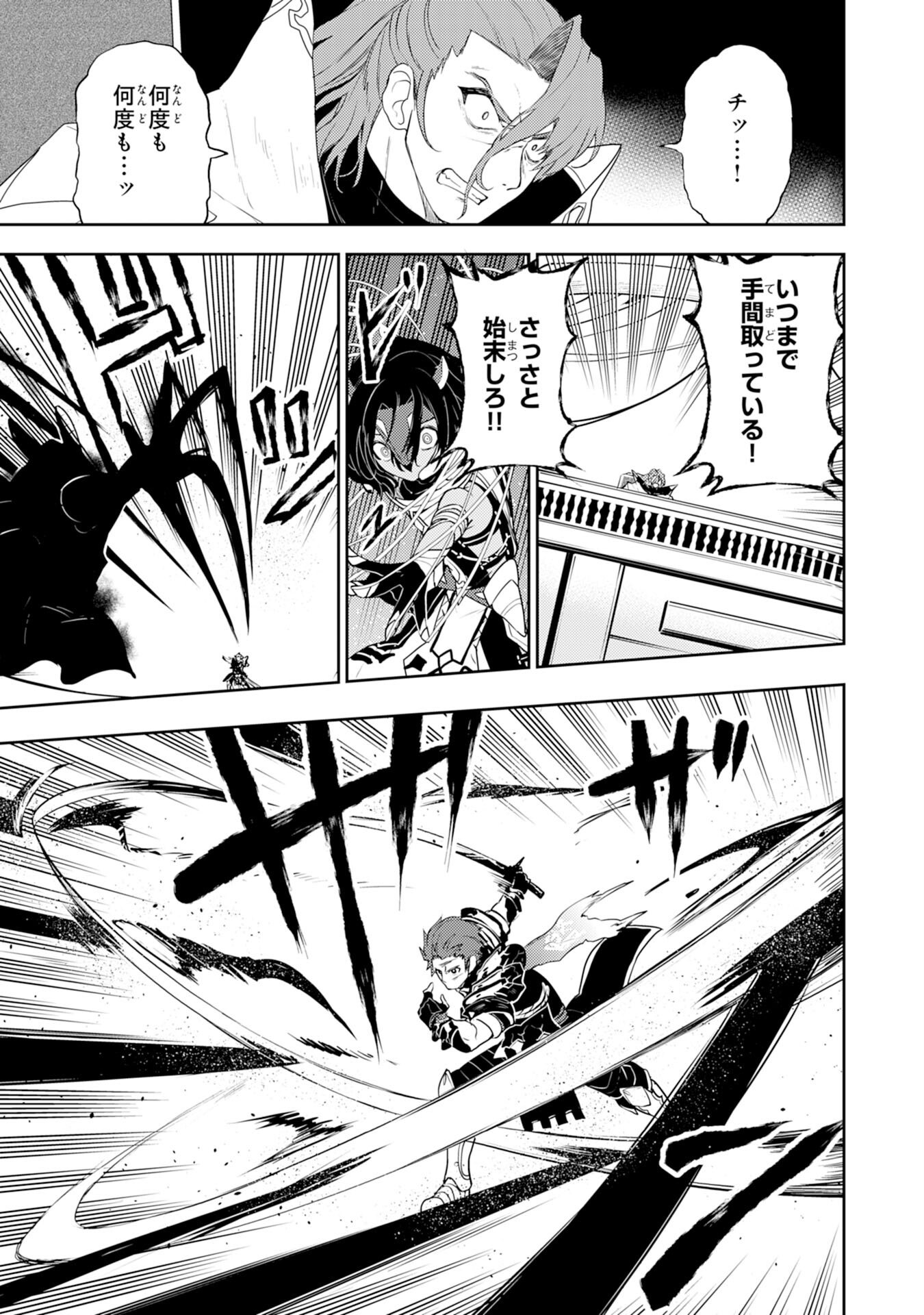 FUUN KARA NO SAIKYOU OTOKO - raw - Chapter 30 - https://jpdd.ccdd.to/JPDD/fuunkaranosaikyouotoko/300000/tvtf2tsguxc.jpg