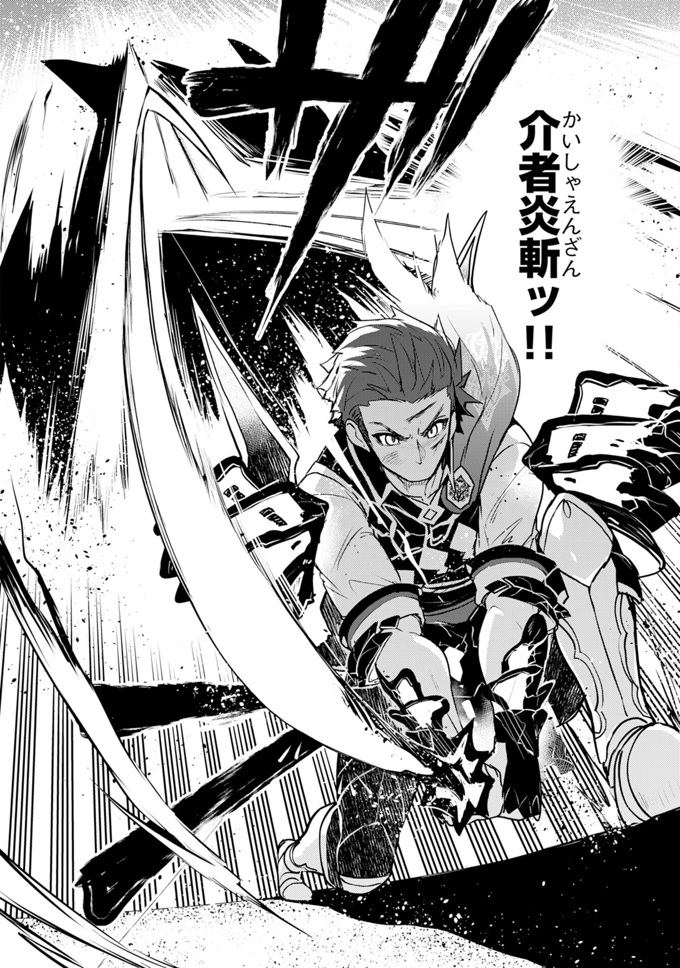 FUUN KARA NO SAIKYOU OTOKO - raw - Chapter 30 - https://jpdd.ccdd.to/JPDD/fuunkaranosaikyouotoko/300000/voisyr5yhwc.jpg