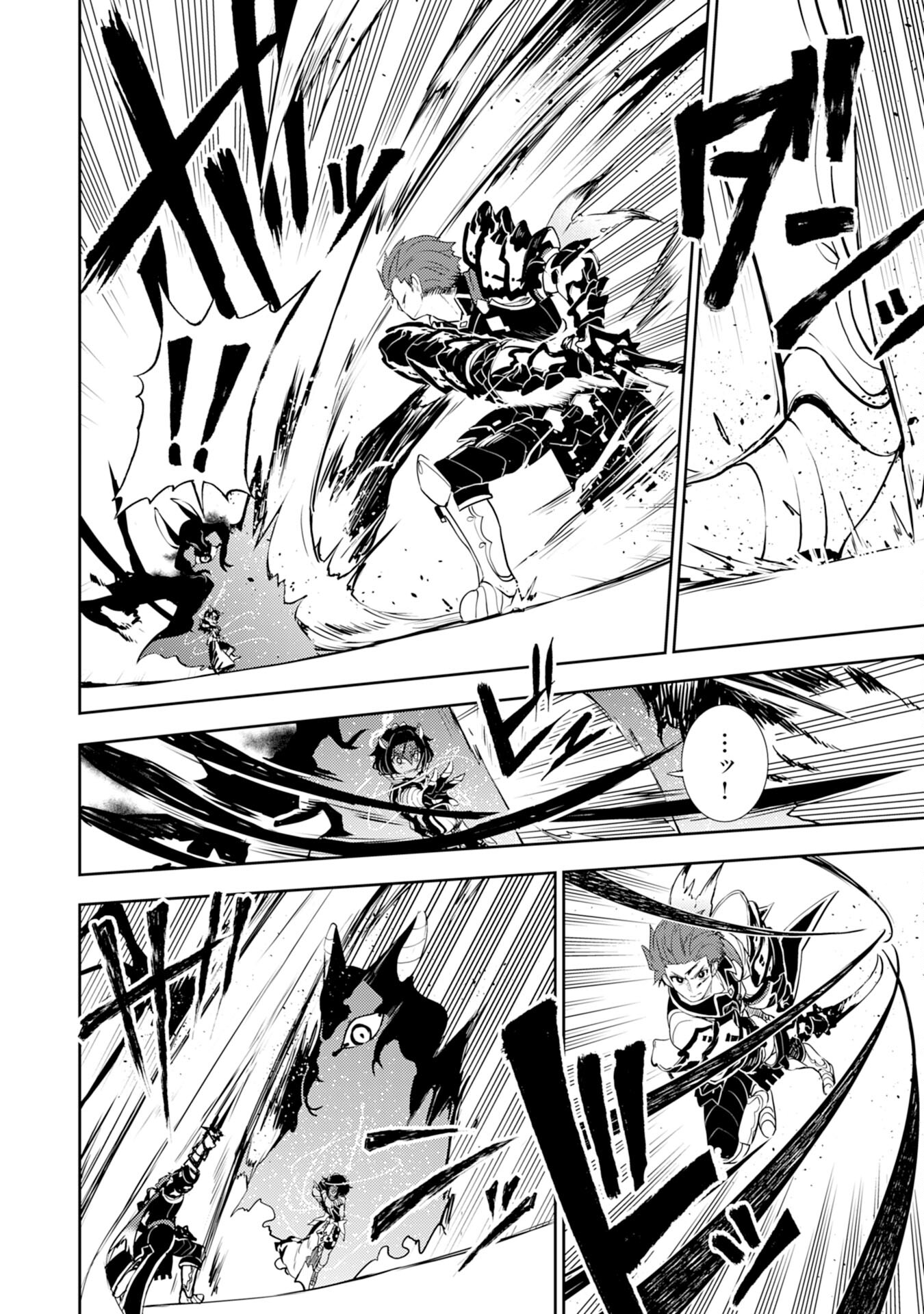 FUUN KARA NO SAIKYOU OTOKO - raw - Chapter 30 - https://jpdd.ccdd.to/JPDD/fuunkaranosaikyouotoko/300000/x25ybbssacu.jpg