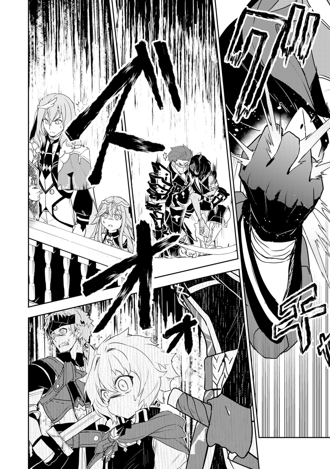 FUUN KARA NO SAIKYOU OTOKO - raw - Chapter 30 - https://jpdd.ccdd.to/JPDD/fuunkaranosaikyouotoko/300000/xr01pxiqitk.jpg
