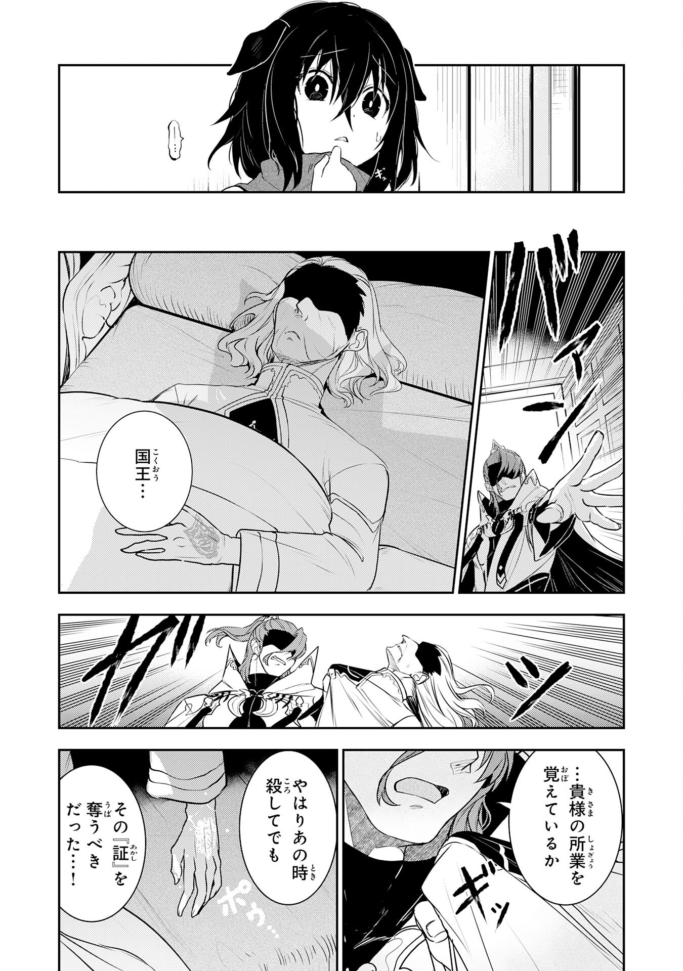 FUUN KARA NO SAIKYOU OTOKO - raw - Chapter 32 - https://jpdd.ccdd.to/JPDD/fuunkaranosaikyouotoko/320000/1nsdykjubqn.png