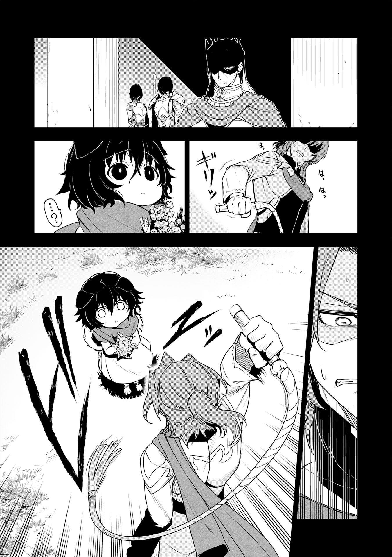 FUUN KARA NO SAIKYOU OTOKO - raw - Chapter 33 - https://jpdd.ccdd.to/JPDD/fuunkaranosaikyouotoko/330000/fkrpexzhrwr.png
