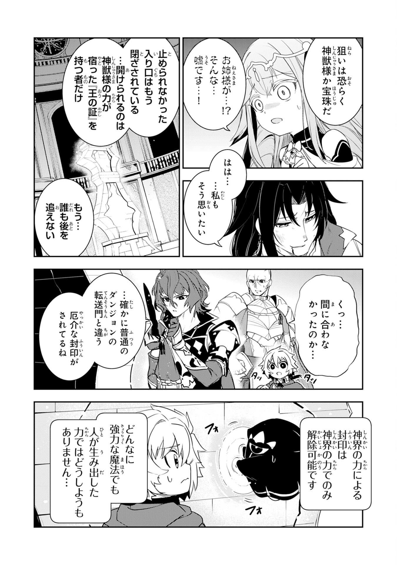 FUUN KARA NO SAIKYOU OTOKO - raw - Chapter 34 - https://jpdd.ccdd.to/JPDD/fuunkaranosaikyouotoko/340000/bvmjwkawlb2.png