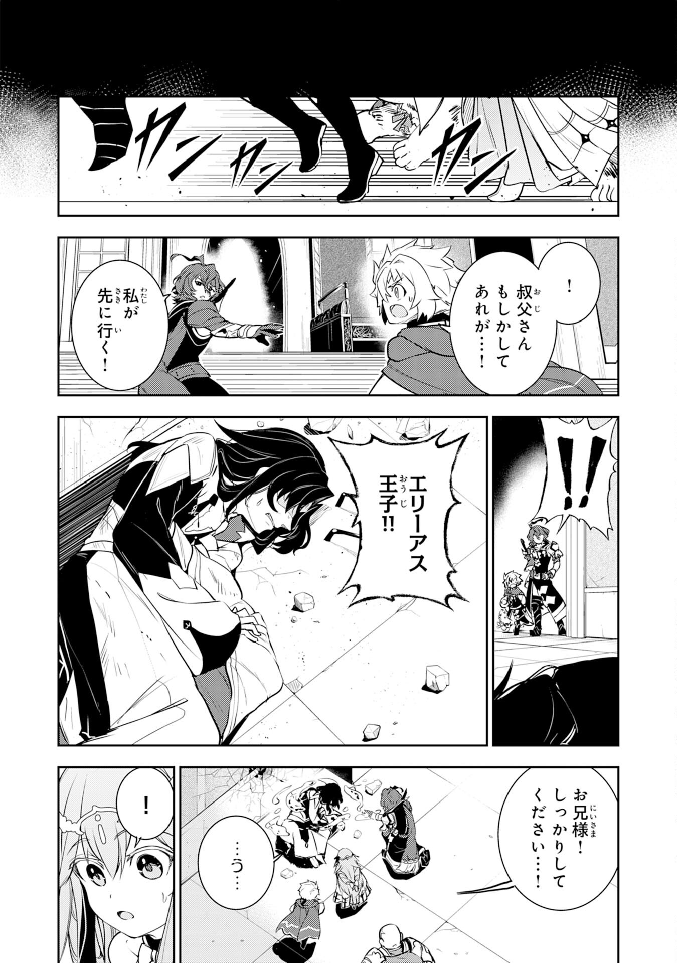 FUUN KARA NO SAIKYOU OTOKO - raw - Chapter 34 - https://jpdd.ccdd.to/JPDD/fuunkaranosaikyouotoko/340000/jbmqnivok1u.png