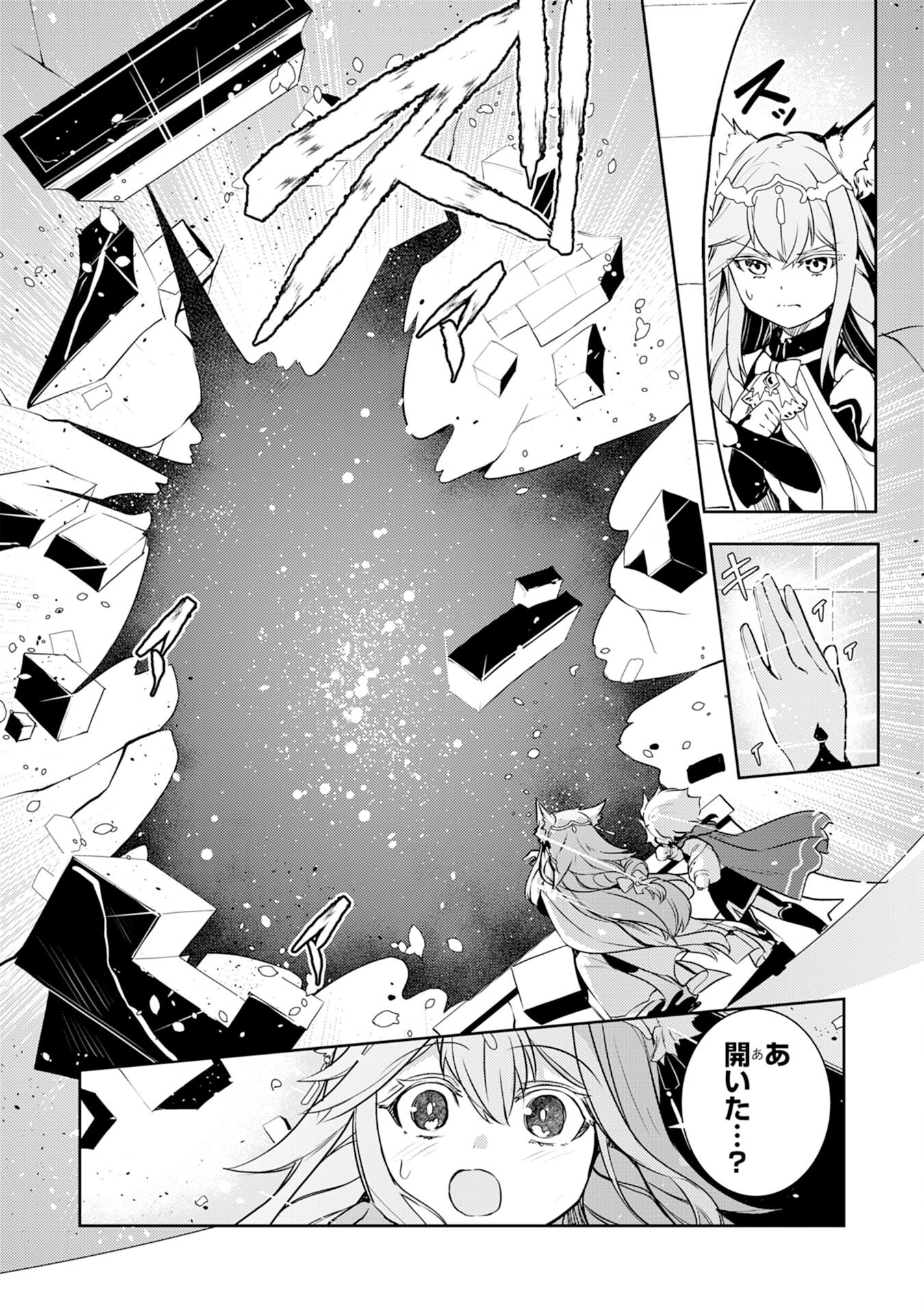 FUUN KARA NO SAIKYOU OTOKO - raw - Chapter 34 - https://jpdd.ccdd.to/JPDD/fuunkaranosaikyouotoko/340000/xaoyc0qaj1h.png