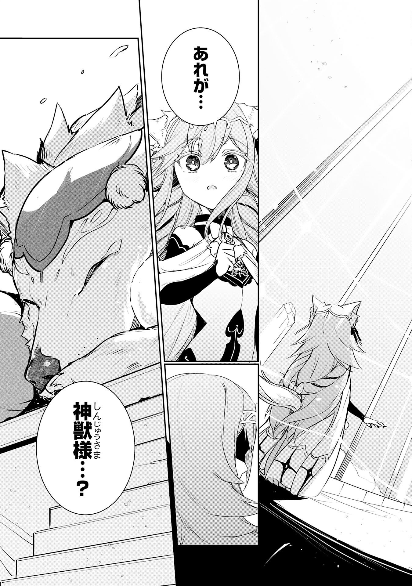 FUUN KARA NO SAIKYOU OTOKO - raw - Chapter 35 - https://jpdd.ccdd.to/JPDD/fuunkaranosaikyouotoko/350000/bbwk4h0q4fq.png