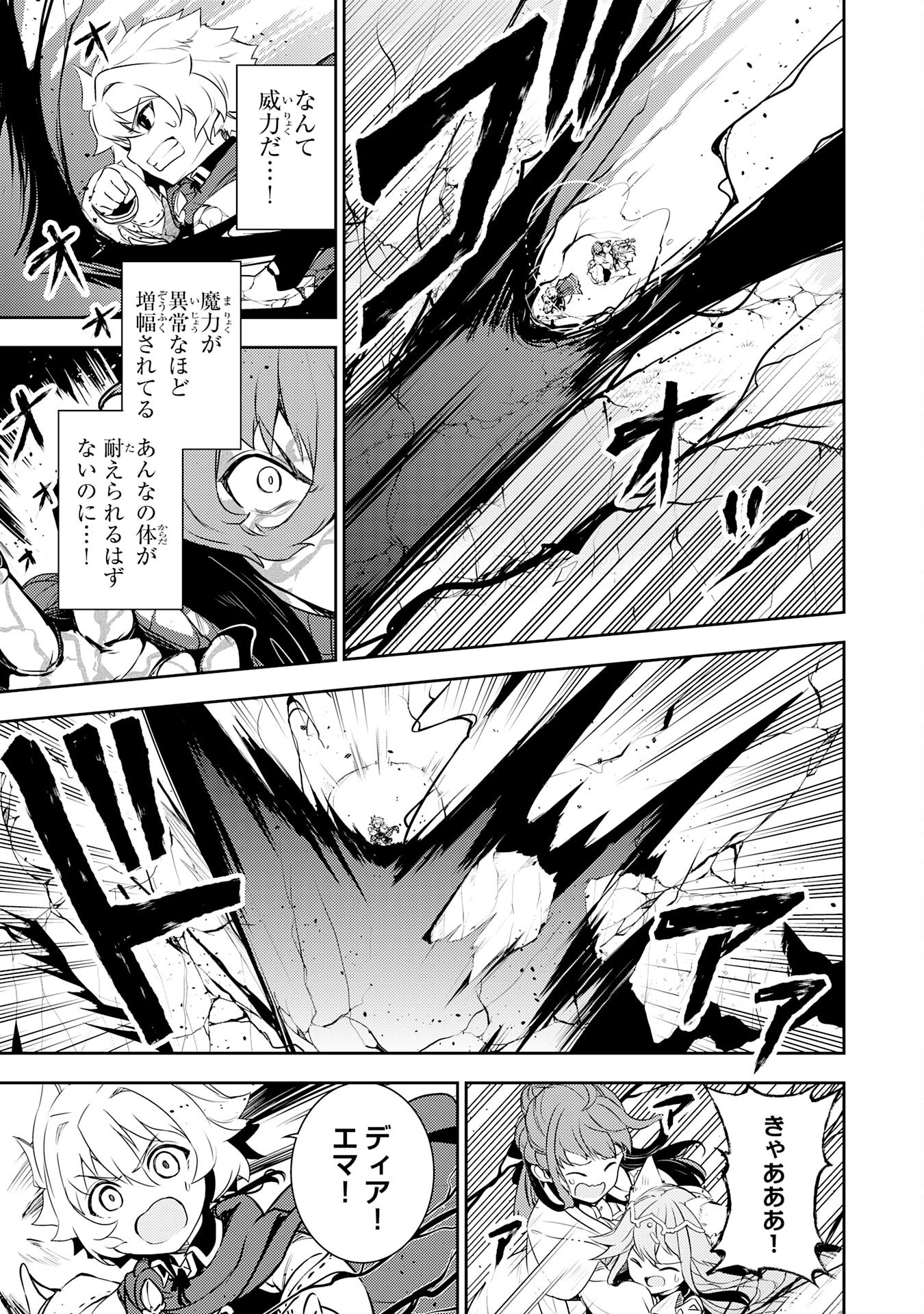 FUUN KARA NO SAIKYOU OTOKO - raw - Chapter 35 - https://jpdd.ccdd.to/JPDD/fuunkaranosaikyouotoko/350000/ybzp134qwrb.png