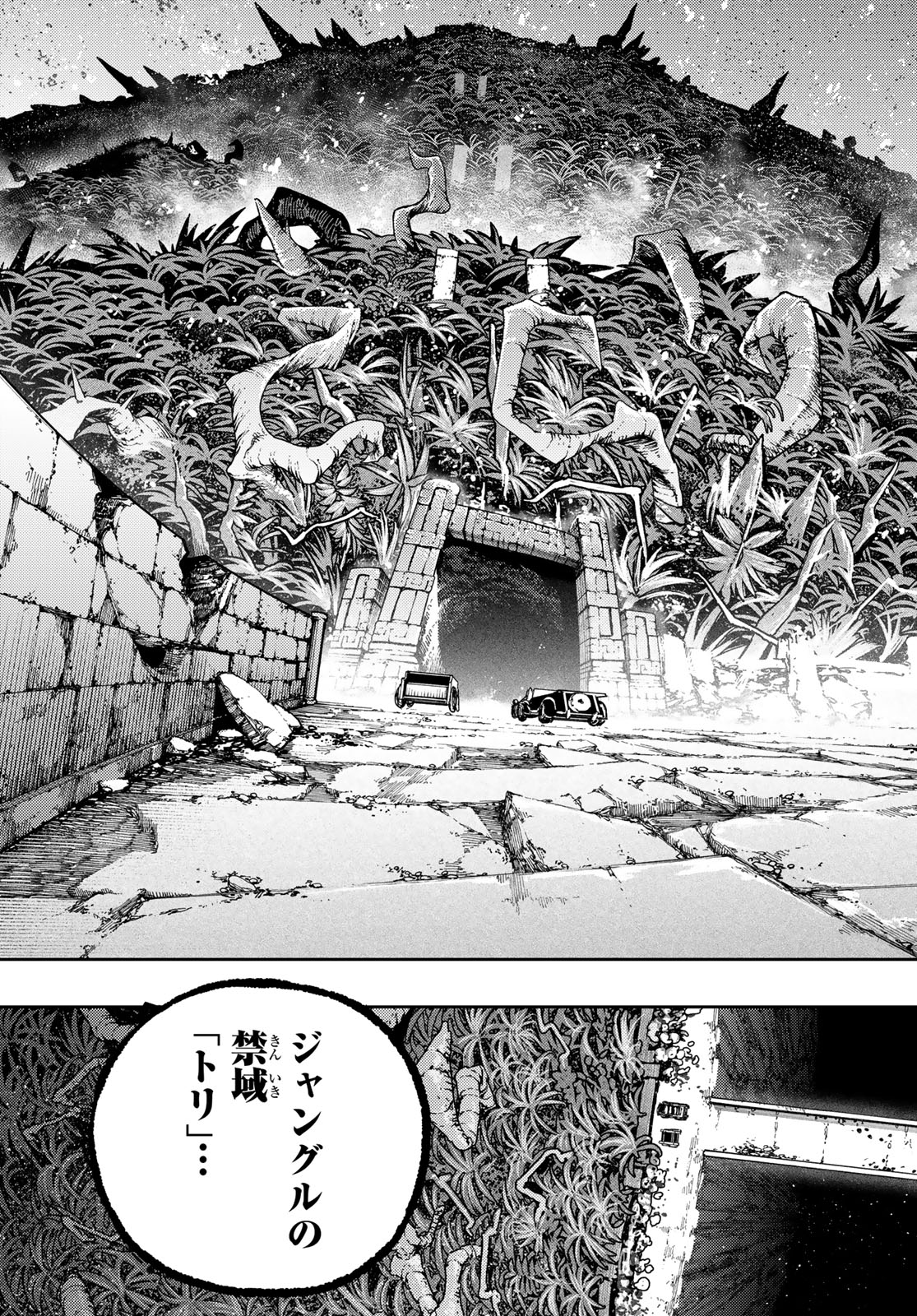 GACHIAKUTA - raw - Chapter 100 - https://jpdd.ccdd.to/JPDD/gachiakuta/1000000/djei0rklmi3.jpg