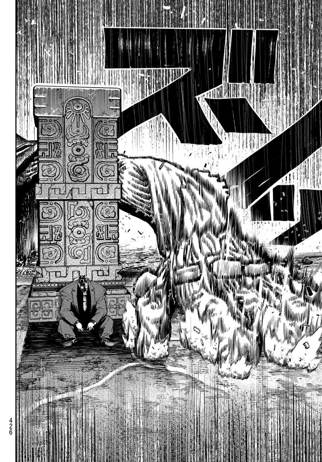 GACHIAKUTA - raw - Chapter 100 - https://jpdd.ccdd.to/JPDD/gachiakuta/1000000/krimkpvkut3.jpg