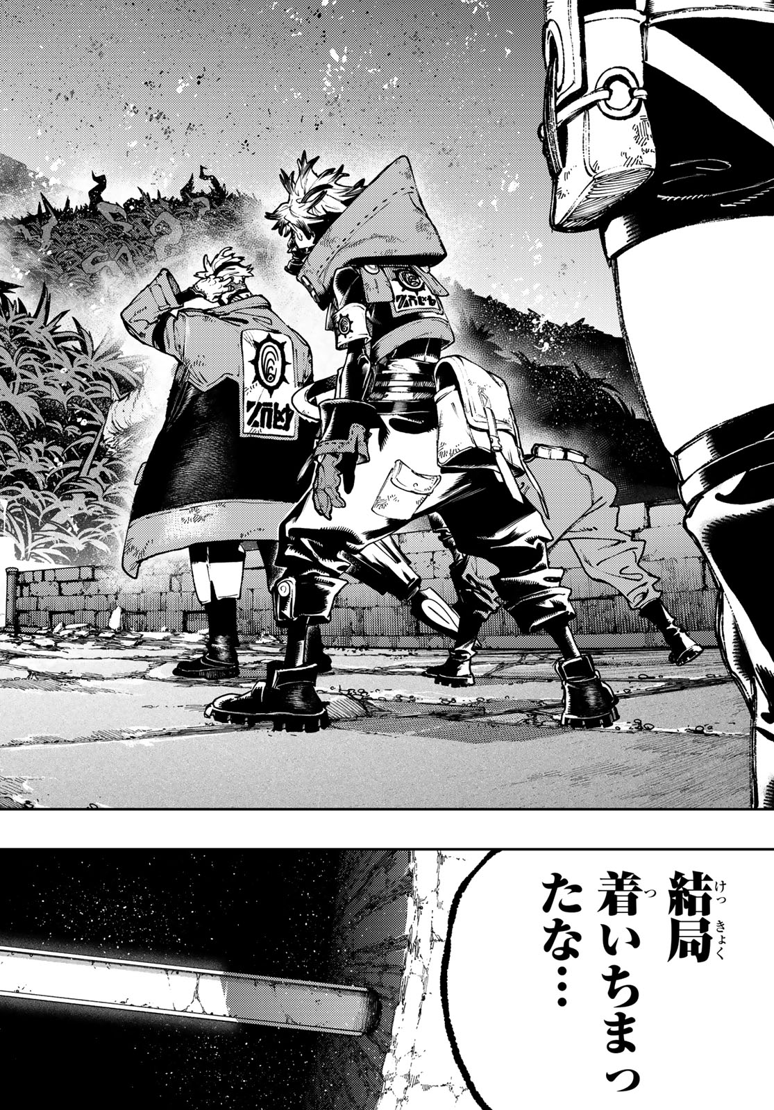 GACHIAKUTA - raw - Chapter 100 - https://jpdd.ccdd.to/JPDD/gachiakuta/1000000/tqpsl2r4dk1.jpg