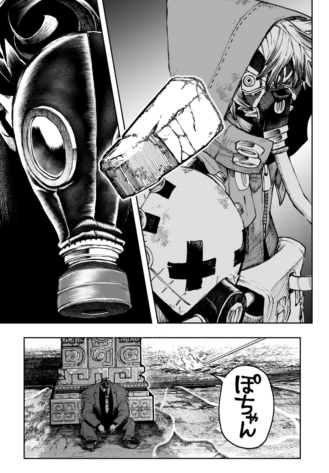 GACHIAKUTA - raw - Chapter 100 - https://jpdd.ccdd.to/JPDD/gachiakuta/1000000/zzsvadxk514.jpg