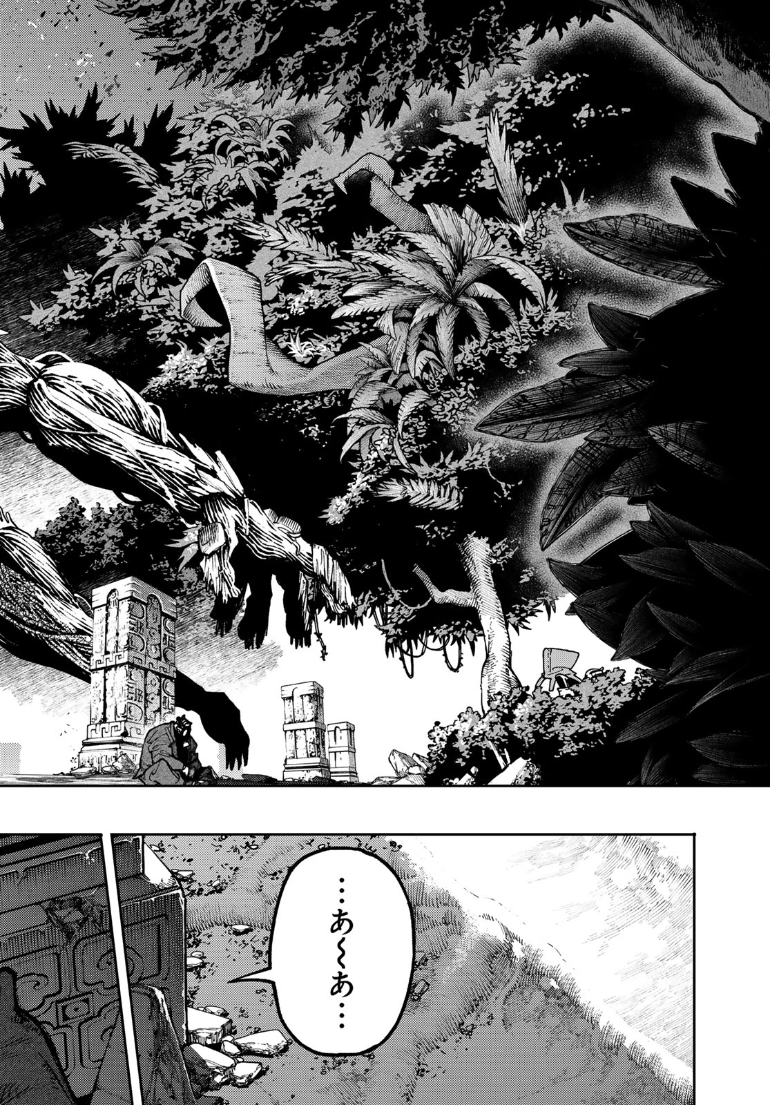 GACHIAKUTA - raw - Chapter 101 - https://jpdd.ccdd.to/JPDD/gachiakuta/1010000/h0kjlskrrzq.jpg