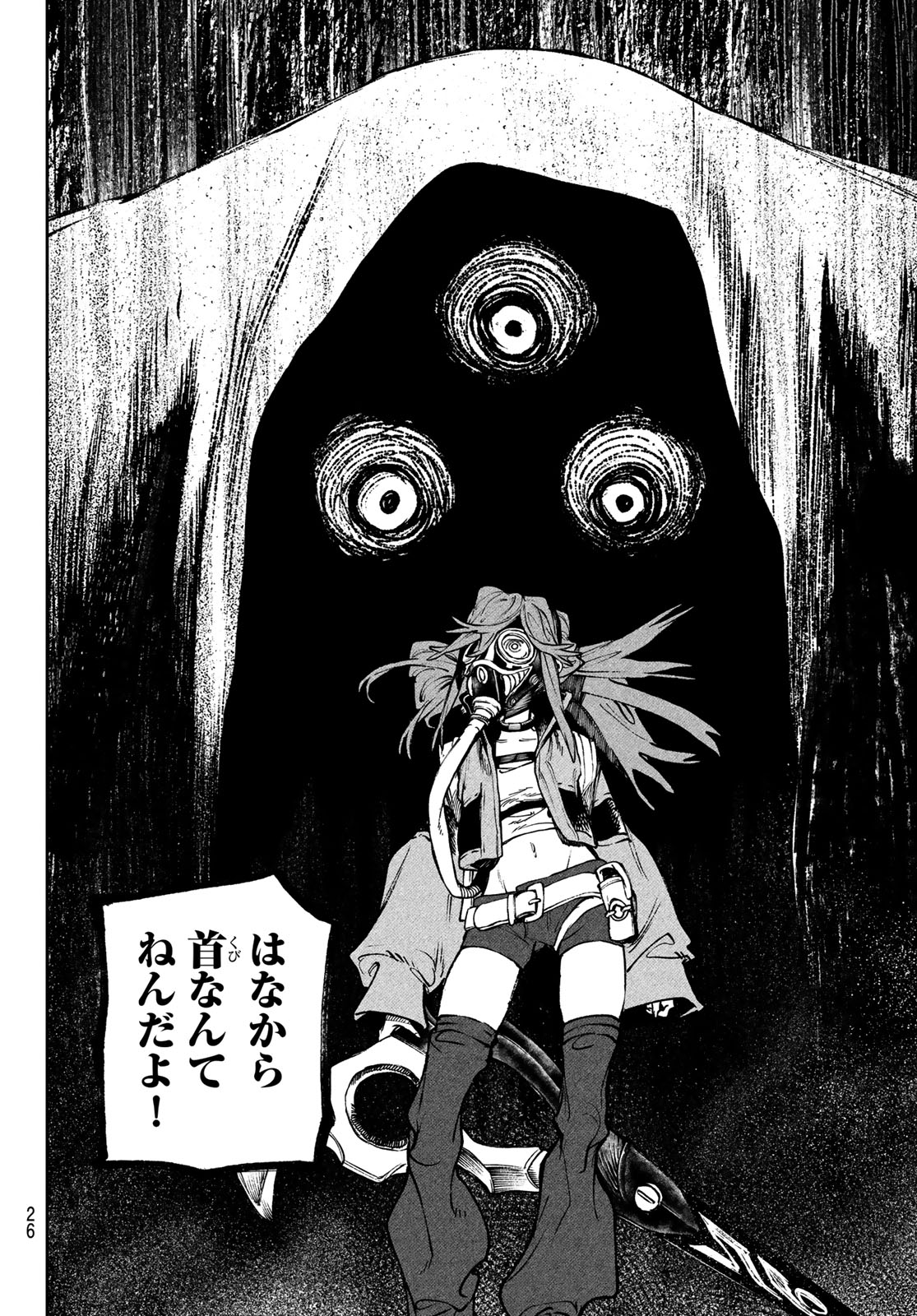 GACHIAKUTA - raw - Chapter 101 - https://jpdd.ccdd.to/JPDD/gachiakuta/1010000/ivisj1ofyzm.jpg