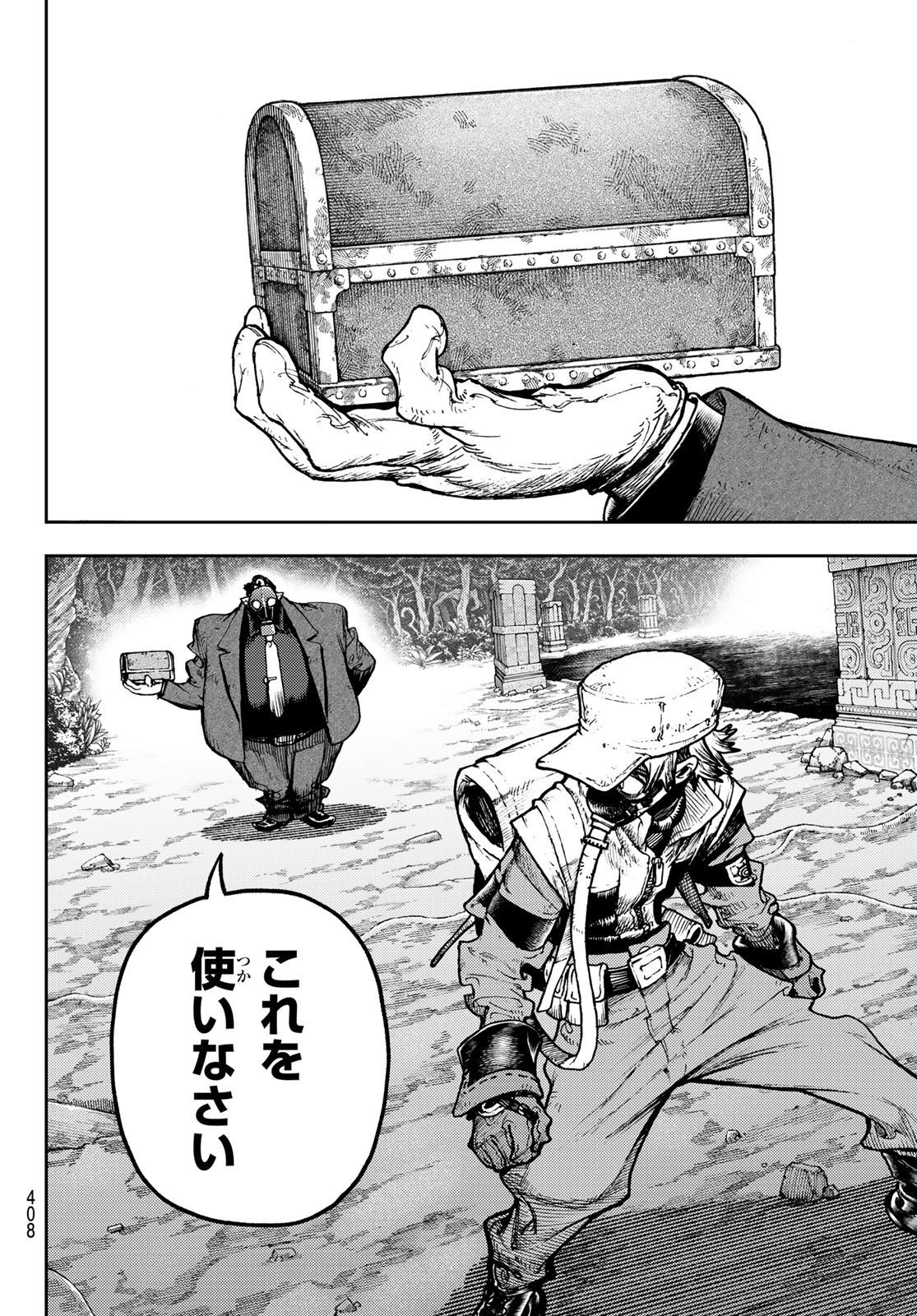 GACHIAKUTA - raw - Chapter 103 - https://jpdd.ccdd.to/JPDD/gachiakuta/1030000/ghvj452zdq4.jpg